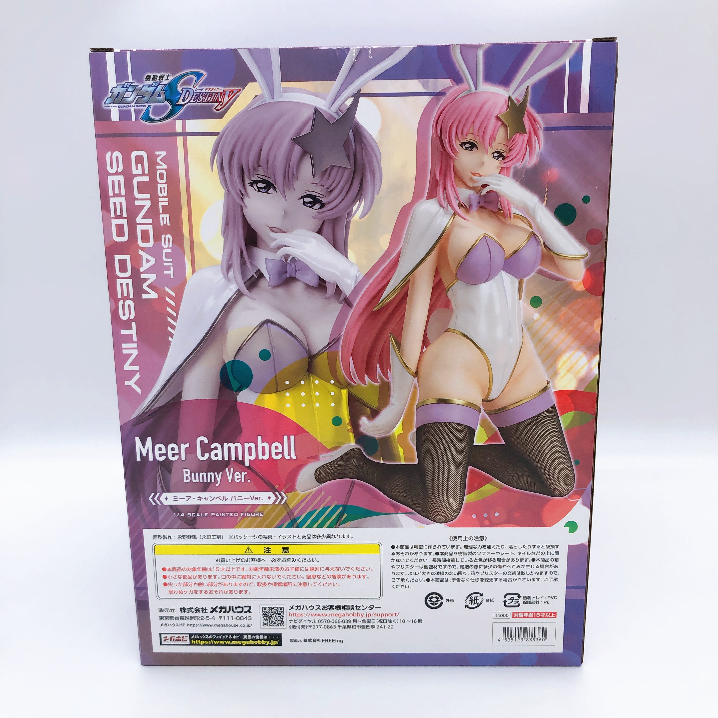 MegaHouse B-style Meer Campbell Bunny 1/4 Scale Figure