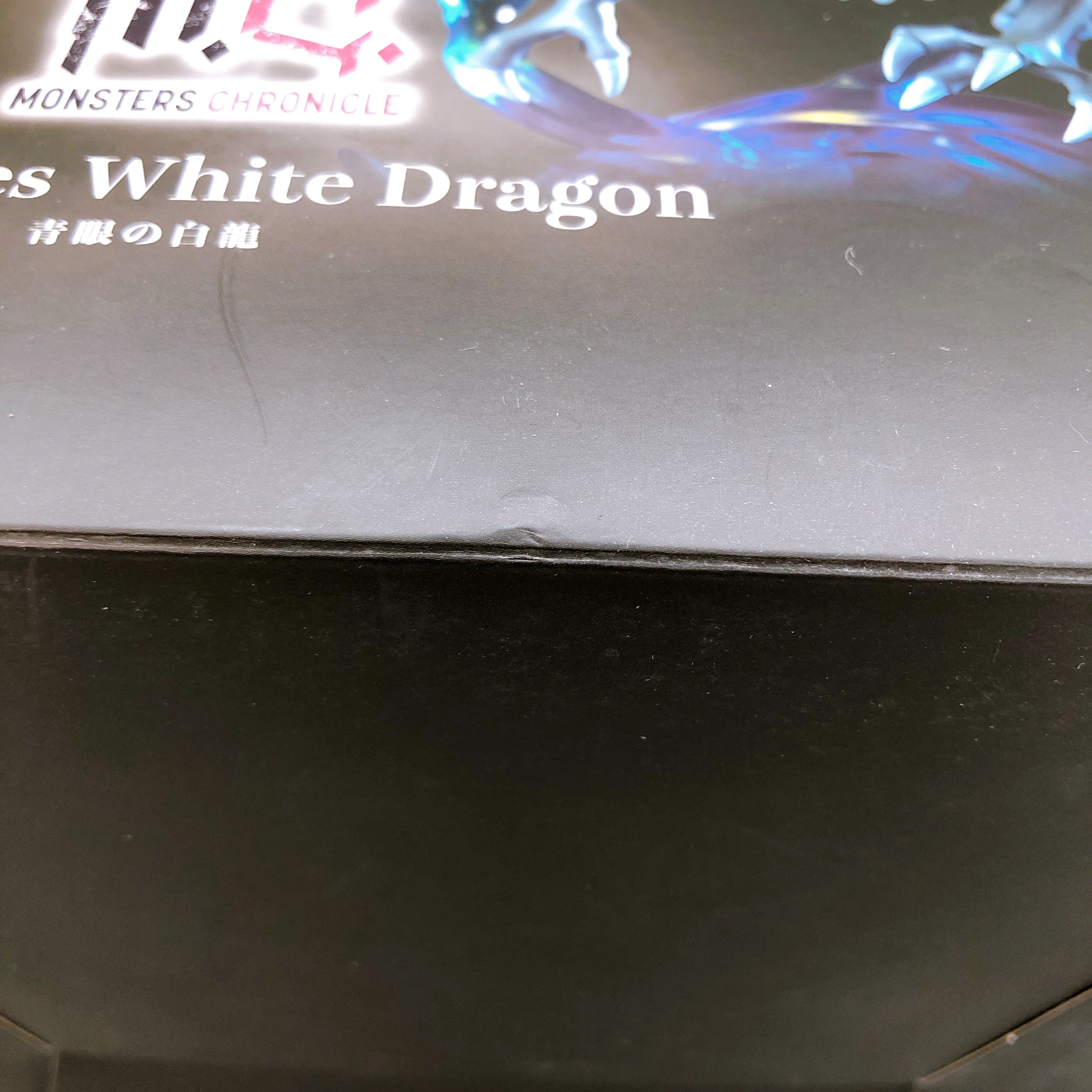 Yu-Gi-Oh Blue Eyes White Dragon Monsters Chronicle Figure MegaHouse Japan Sealed