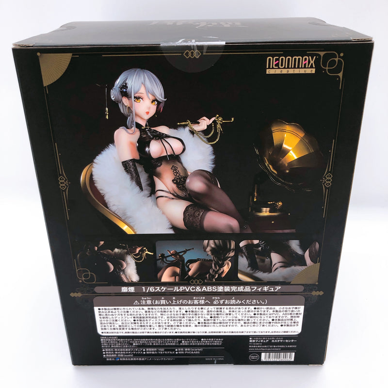 Neonmax Creative BIEN 1/6 Scale PVC Tokyo Figure NEW