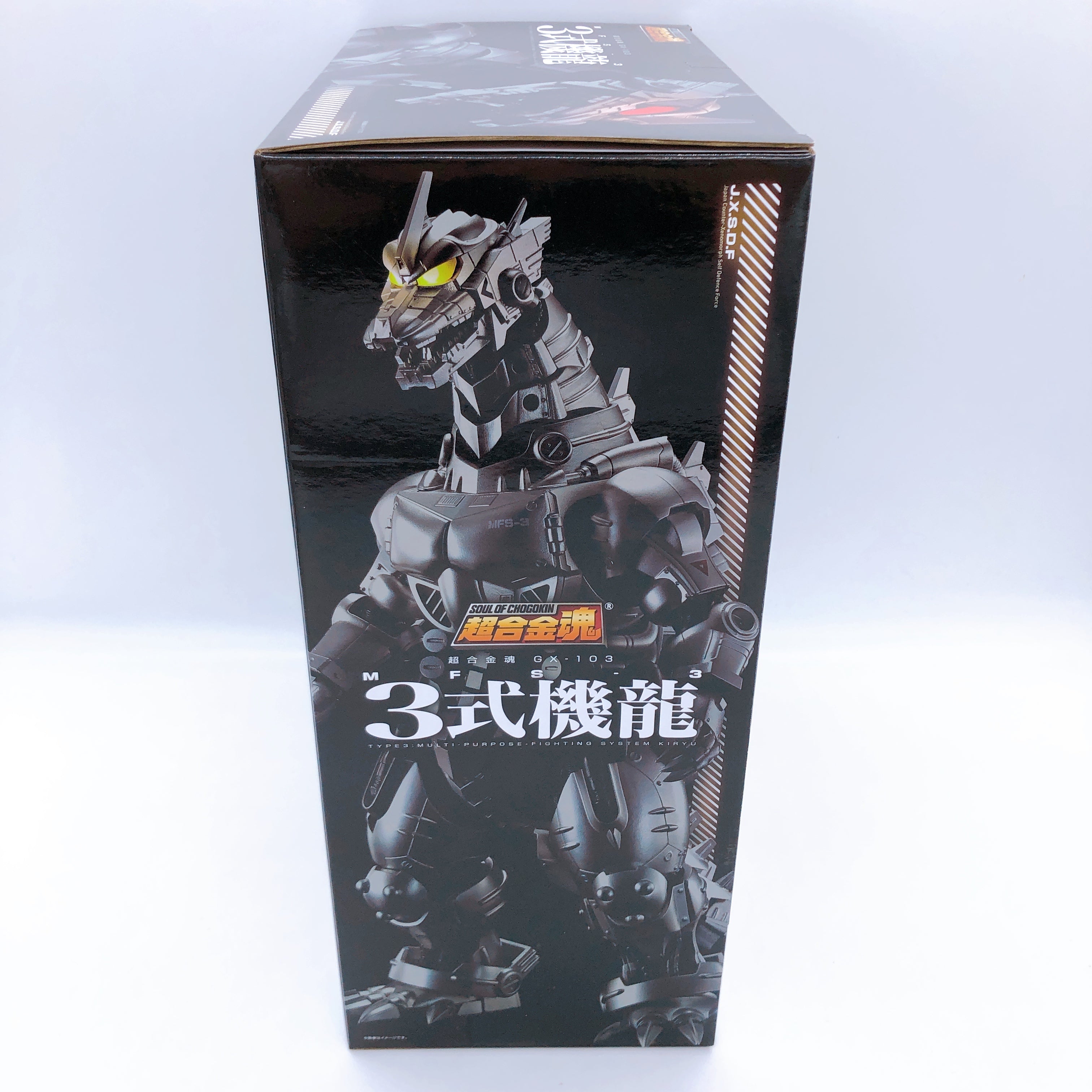 Soul of Chogokin Godzilla MechaGodzilla MFS-3 GX-103 Type 3 Kiryu Action Figure