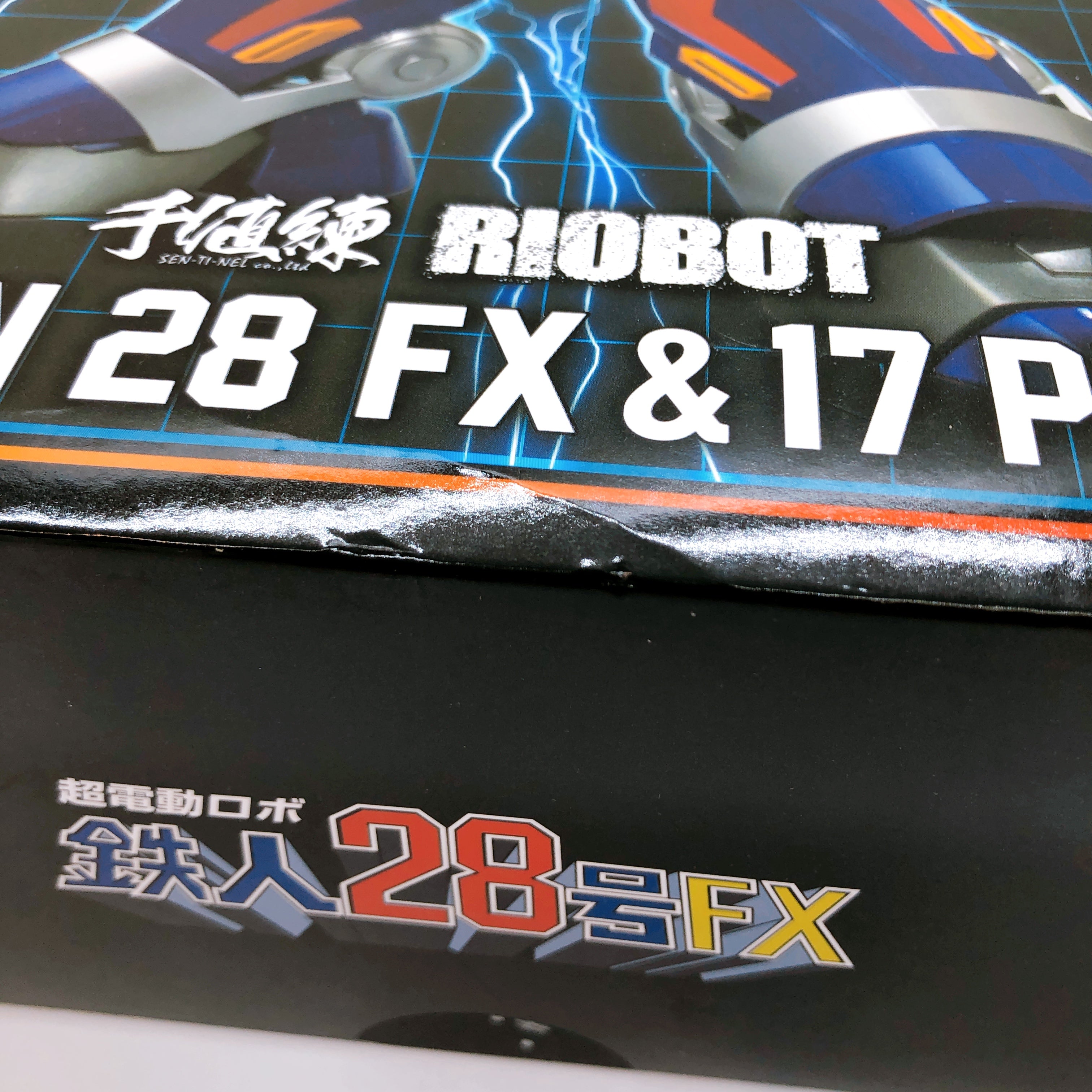 Tetsujin 28 FX & 17 Phoenix RIOBOT Sentinel Japan AUTHENTIC Action Figure Sealed