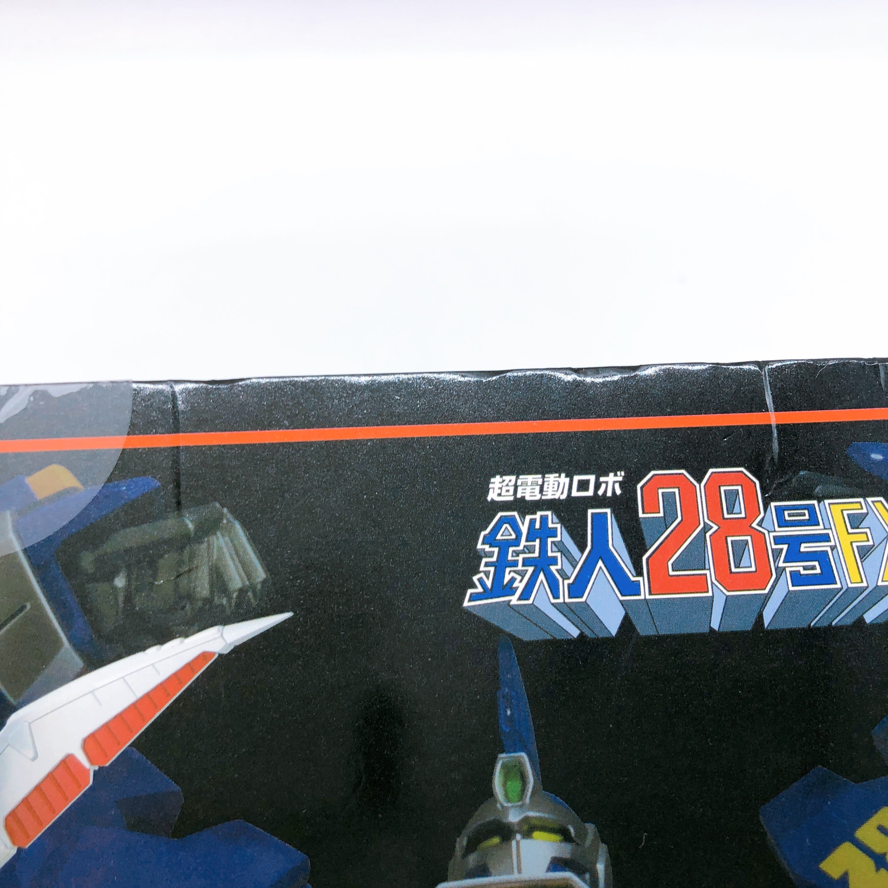 Tetsujin 28 FX & 17 Phoenix RIOBOT Sentinel Japan AUTHENTIC Action Figure Sealed