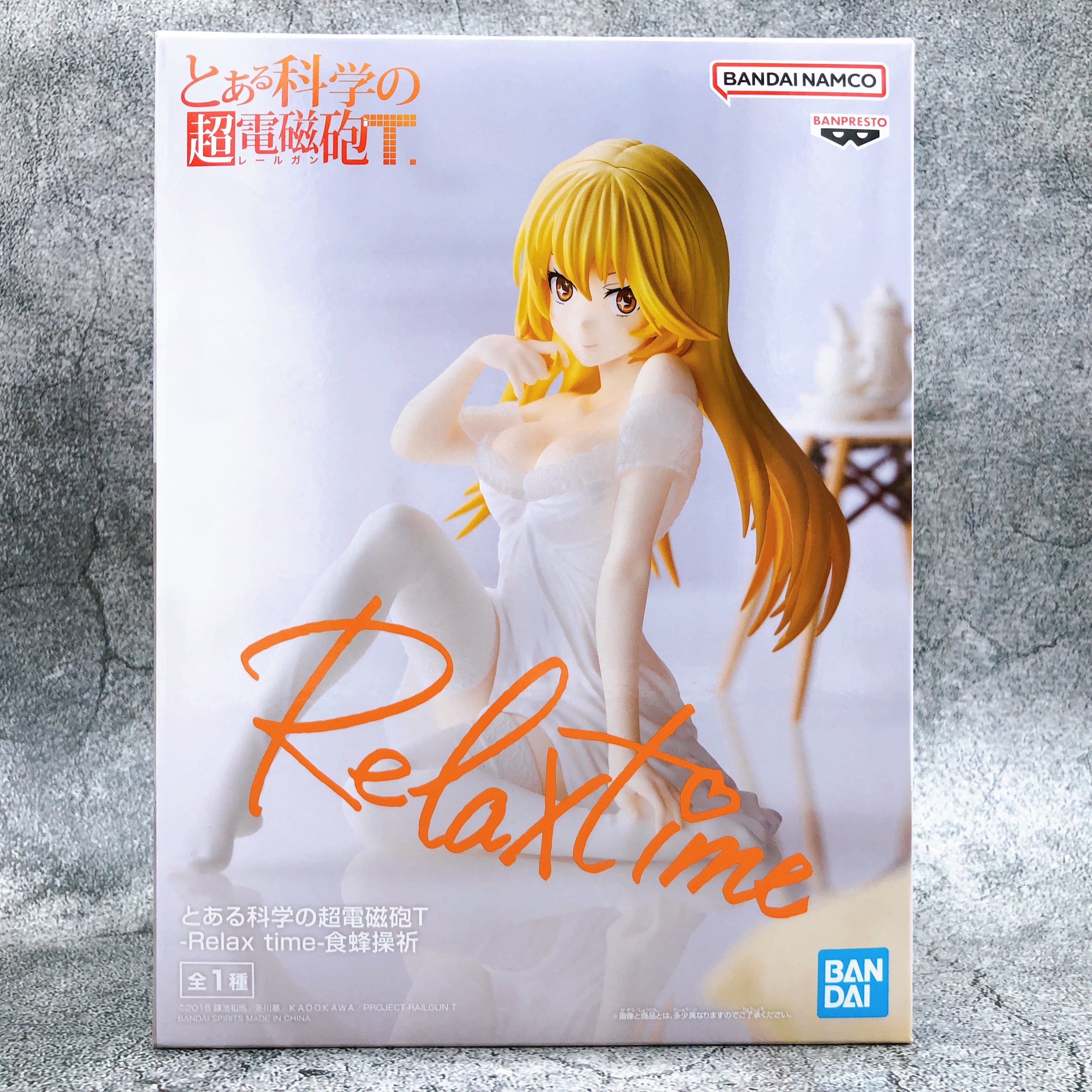A Certain Scientific Railgun T Misaki Shokuhou Relax time Figure BANPRESTO Japan