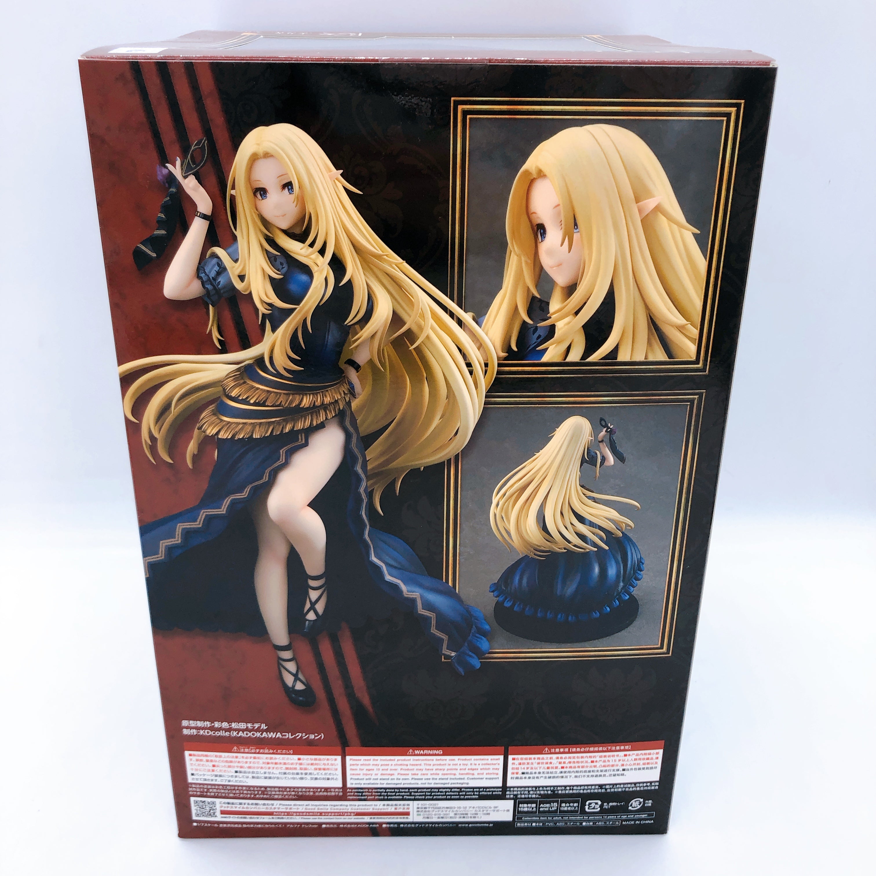 The Eminence in Shadow Alpha Dress Ver. 1/7 Scale Figure KDcolle Kadokawa Japan