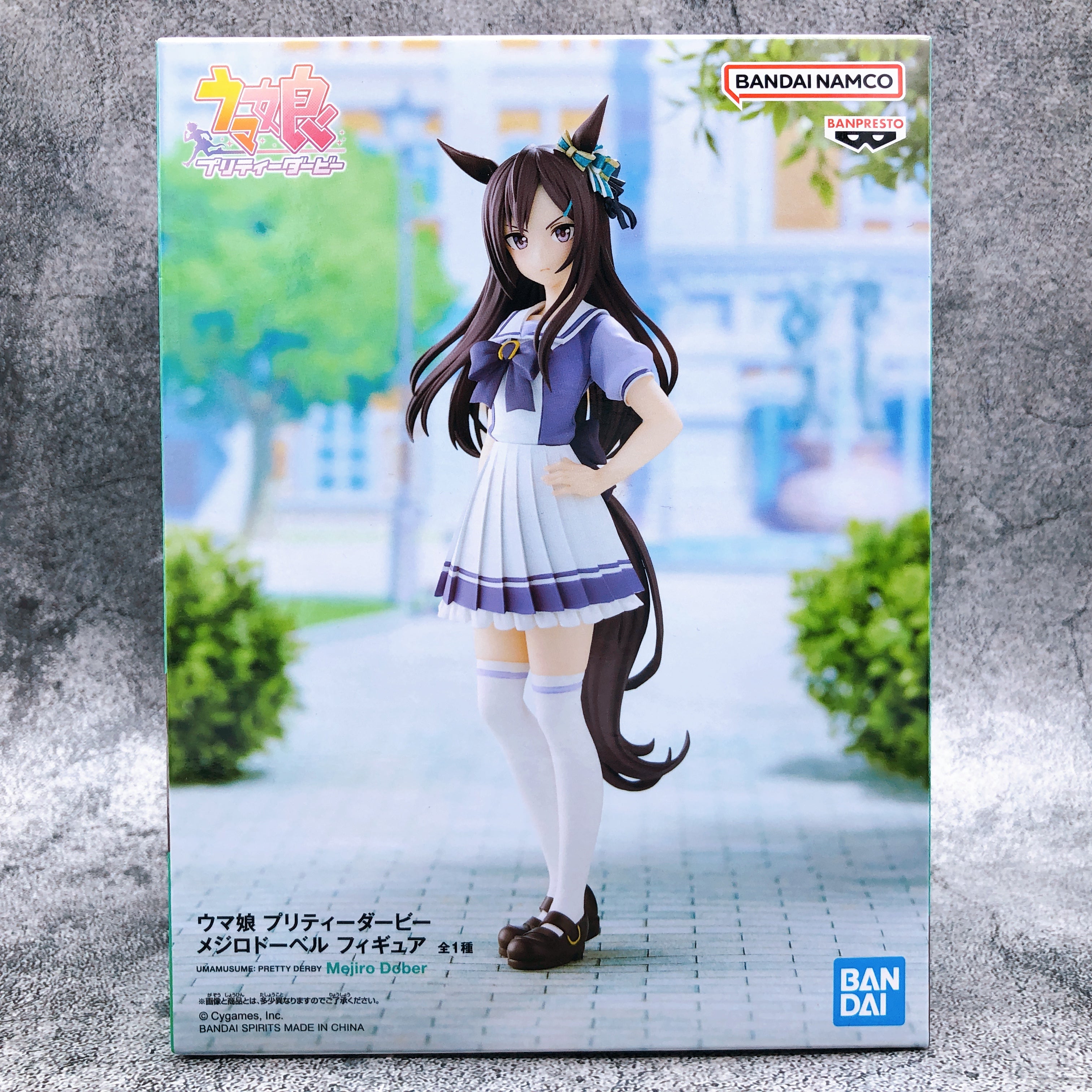Uma Musume Pretty Derby Mejiro Dober Figure BANPRESTO Japan Sealed NEW