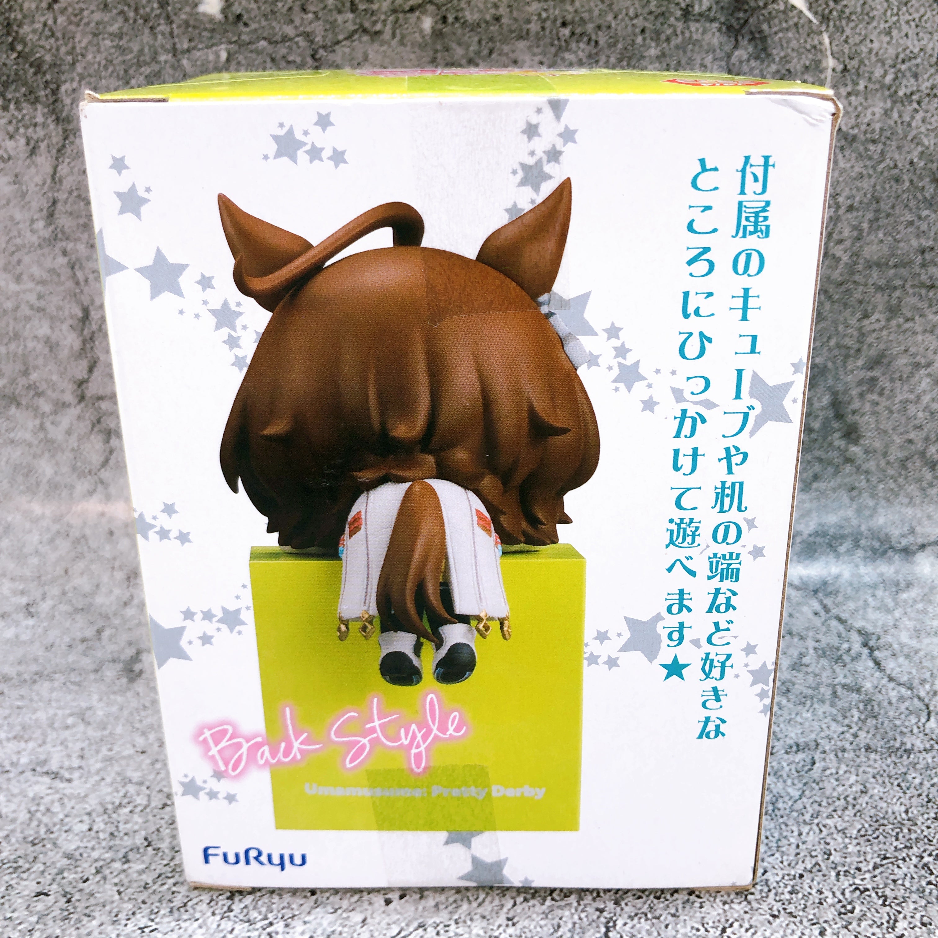 Uma Musume Pretty Derby Agnes Tachyon Hikkake Figure Vol.4 FuRyu Japan AUTHENTIC