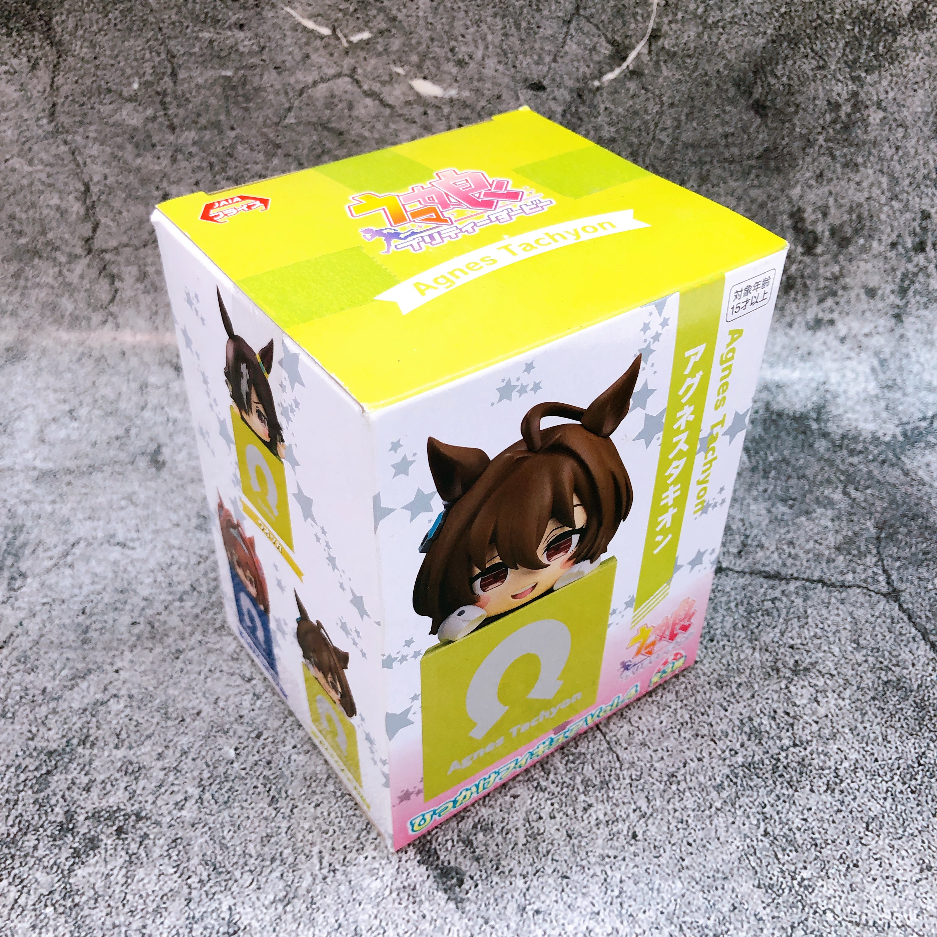 Uma Musume Pretty Derby Agnes Tachyon Hikkake Figure Vol.4 FuRyu Japan