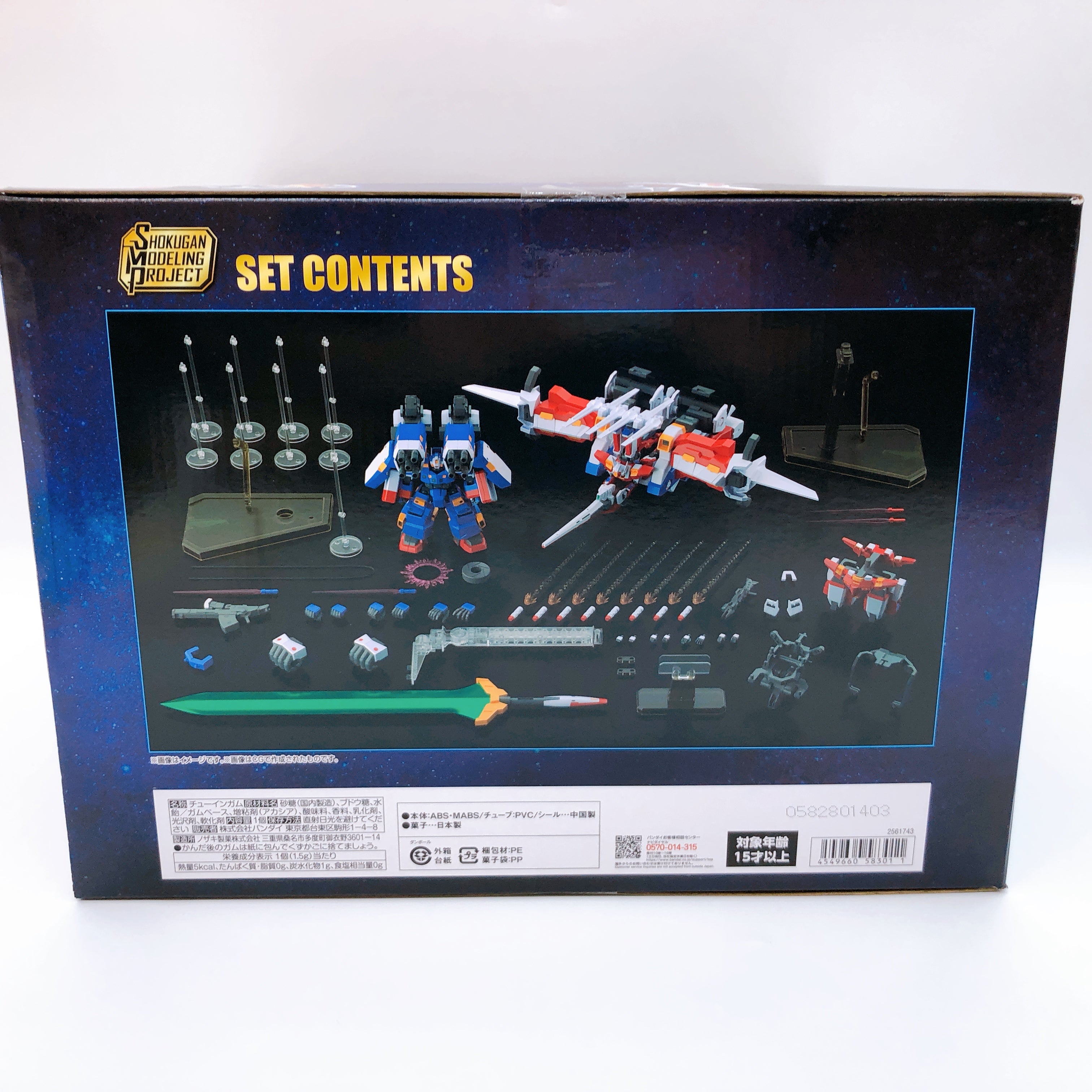SMP R-2 Powered & R-3 Powered Shokugan Model Kit Premium Bandai Japan Sealed NEW
