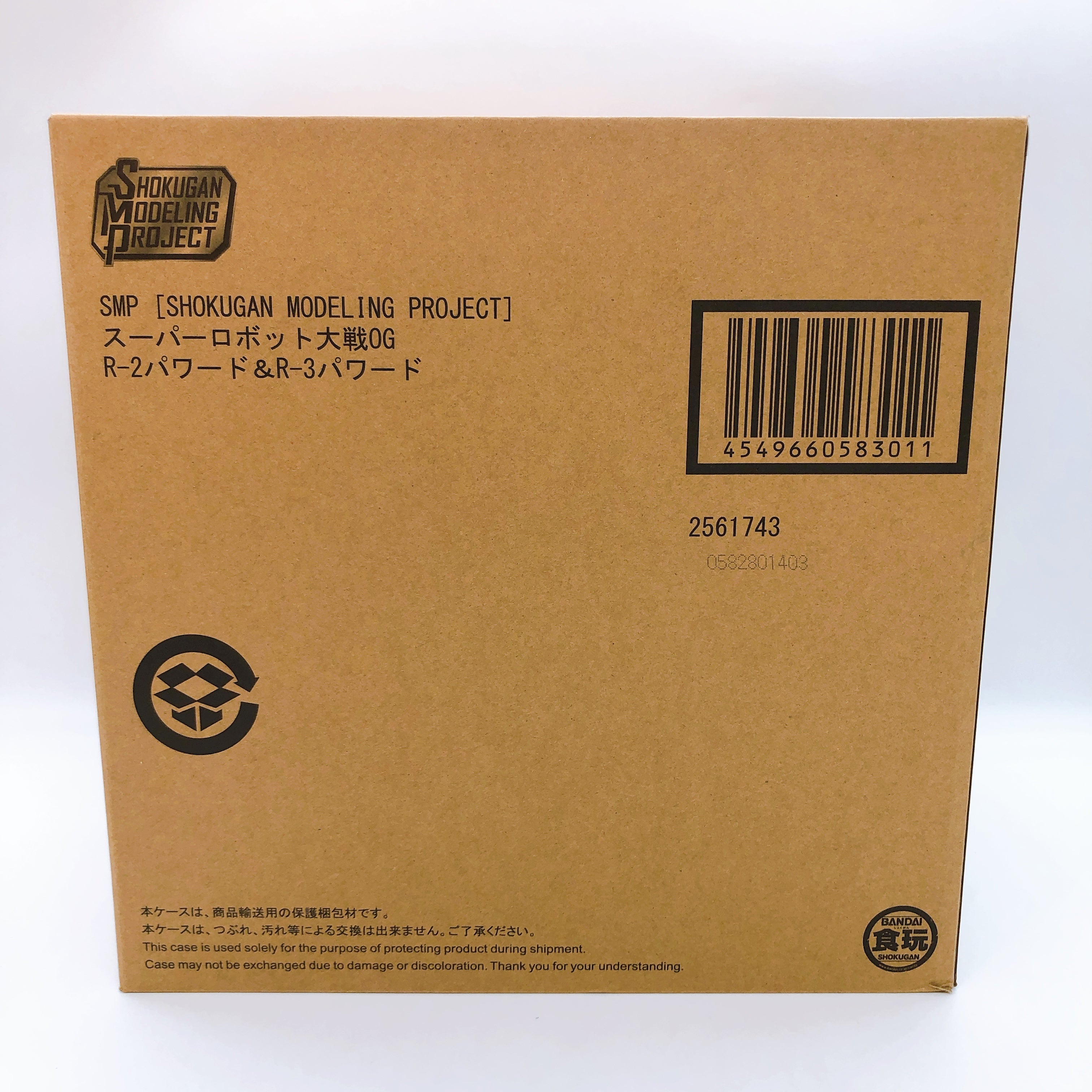 SMP R-2 Powered & R-3 Powered Shokugan Model Kit Premium Bandai Japan Sealed NEW