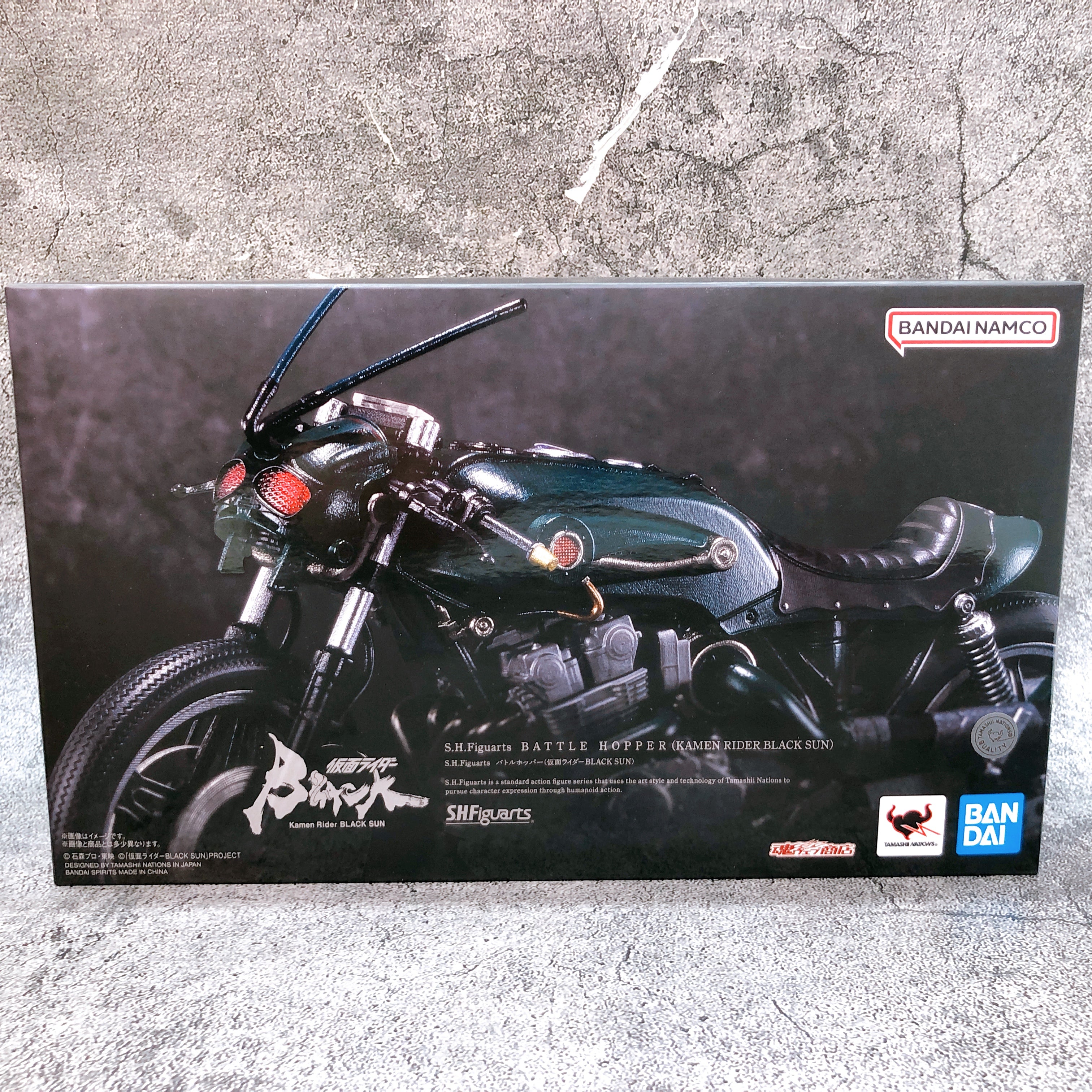 Kamen Rider Black Sun Battle Hopper S.H.Figuarts Bandai Japan Action F