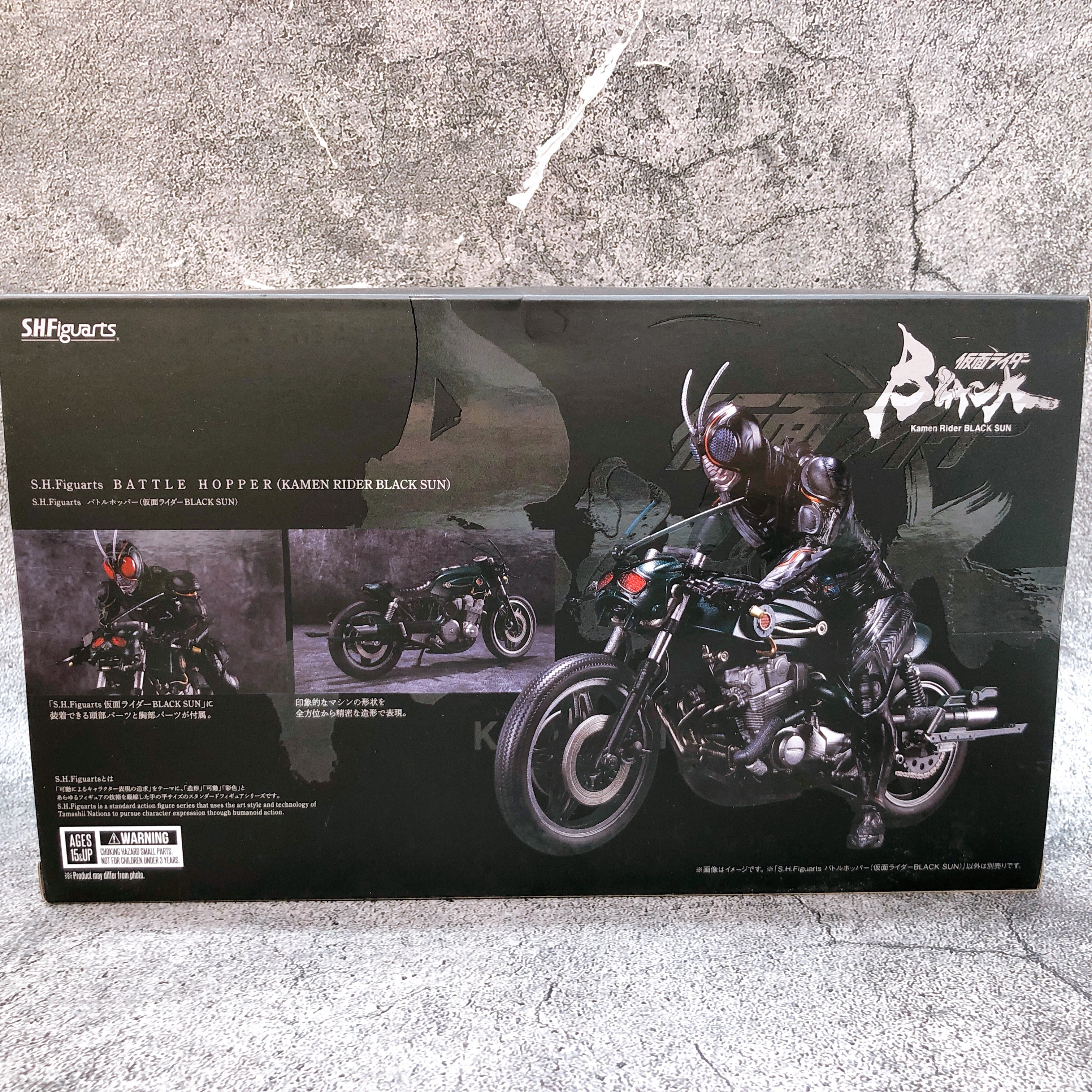 SHFiguarts BATTLE HOPPER 仮面ライダーBLACK RX ☆てつをのバイクレビュー編☆ S.H.フィギュアーツ バトルホッパー