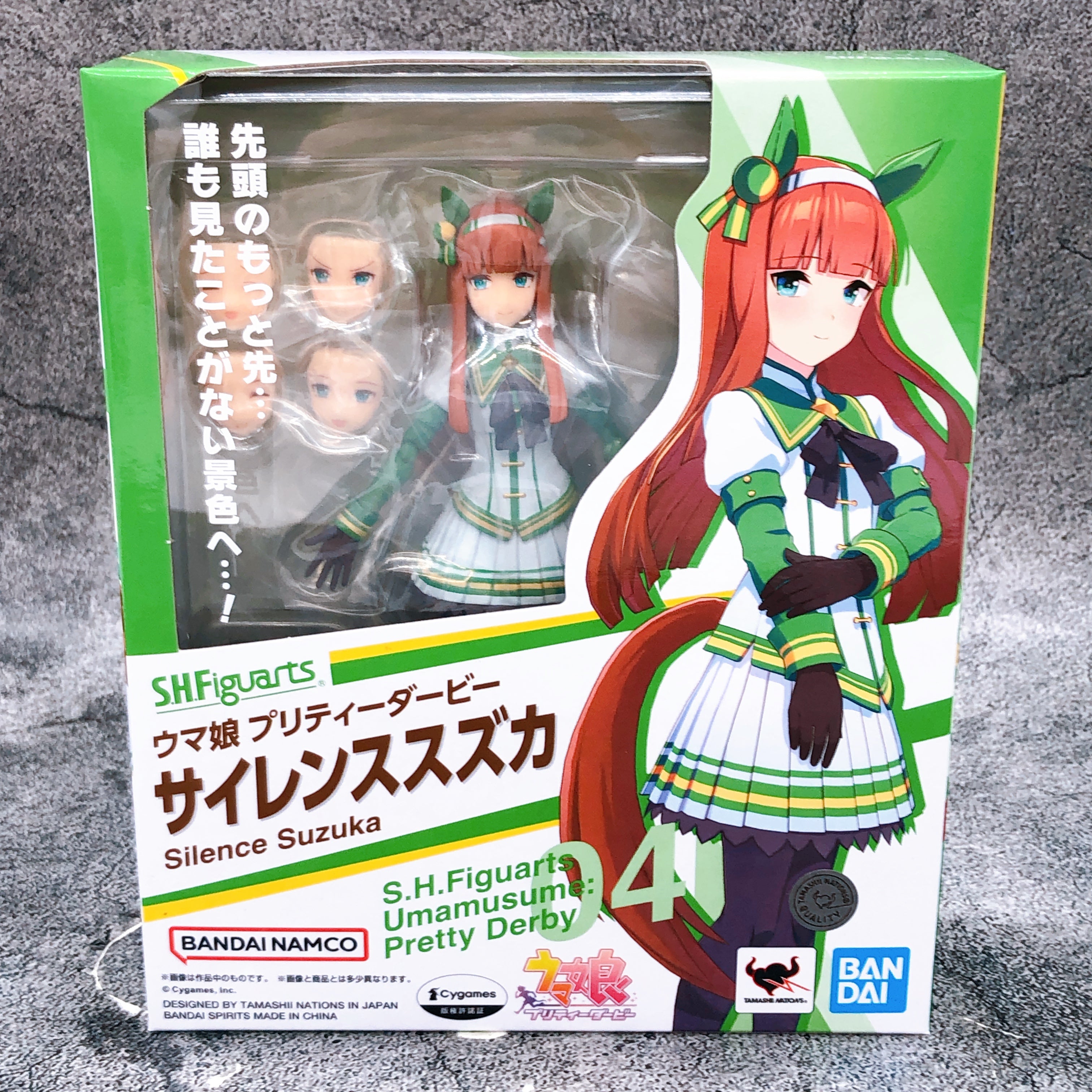 Uma Musume Pretty Derby Silence Suzuka S.H.Figuarts Action Figure Japan Sealed