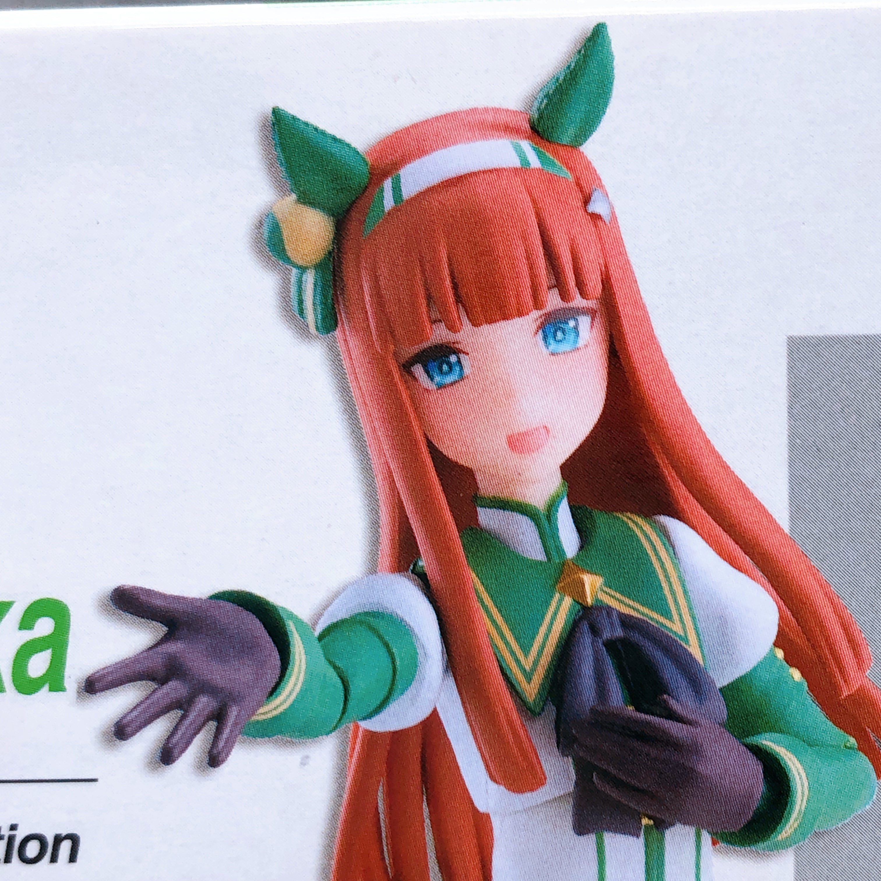 Uma Musume Pretty Derby Silence Suzuka S.H.Figuarts Action Figure Japan Sealed