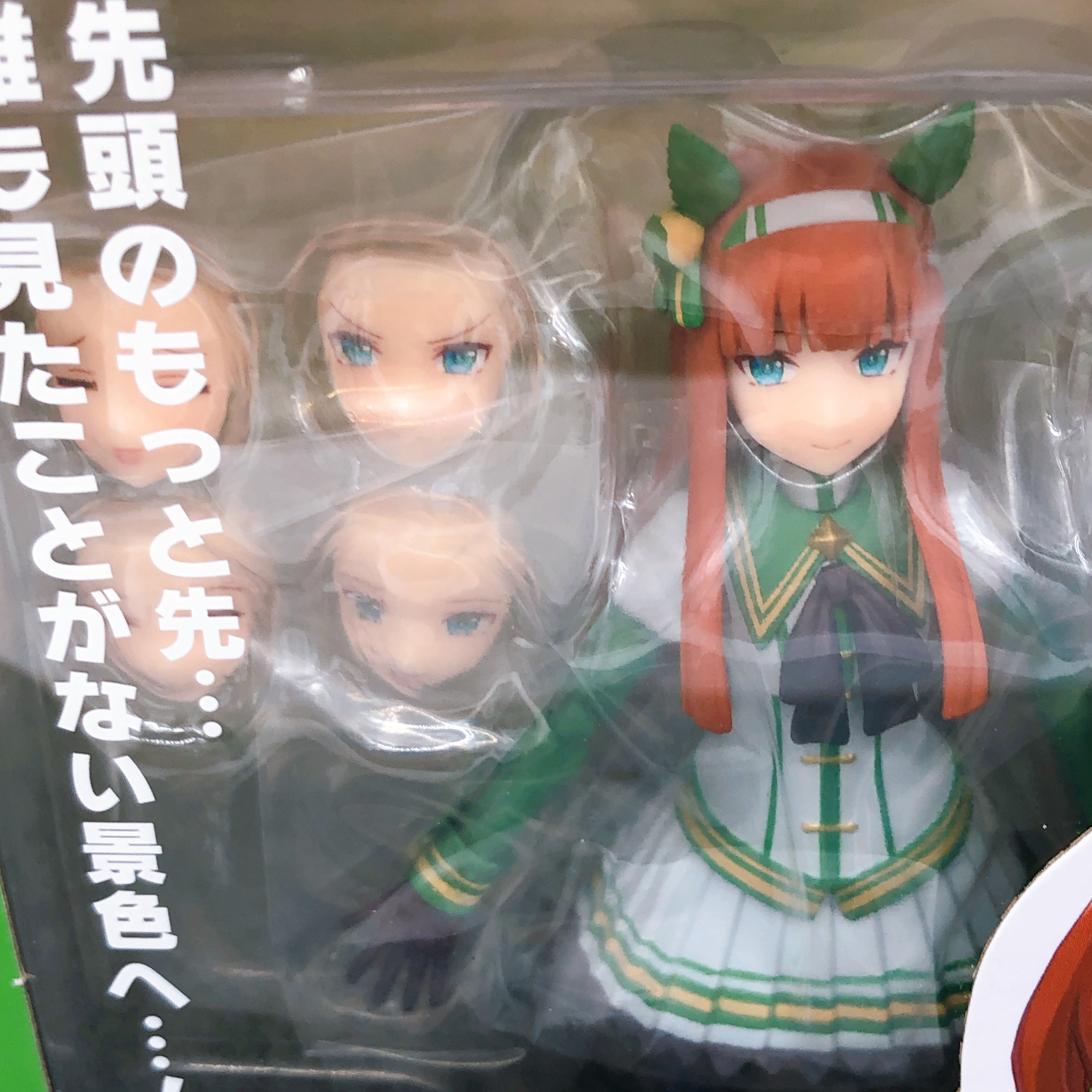 Uma Musume Pretty Derby Silence Suzuka S.H.Figuarts Action Figure Japan Sealed