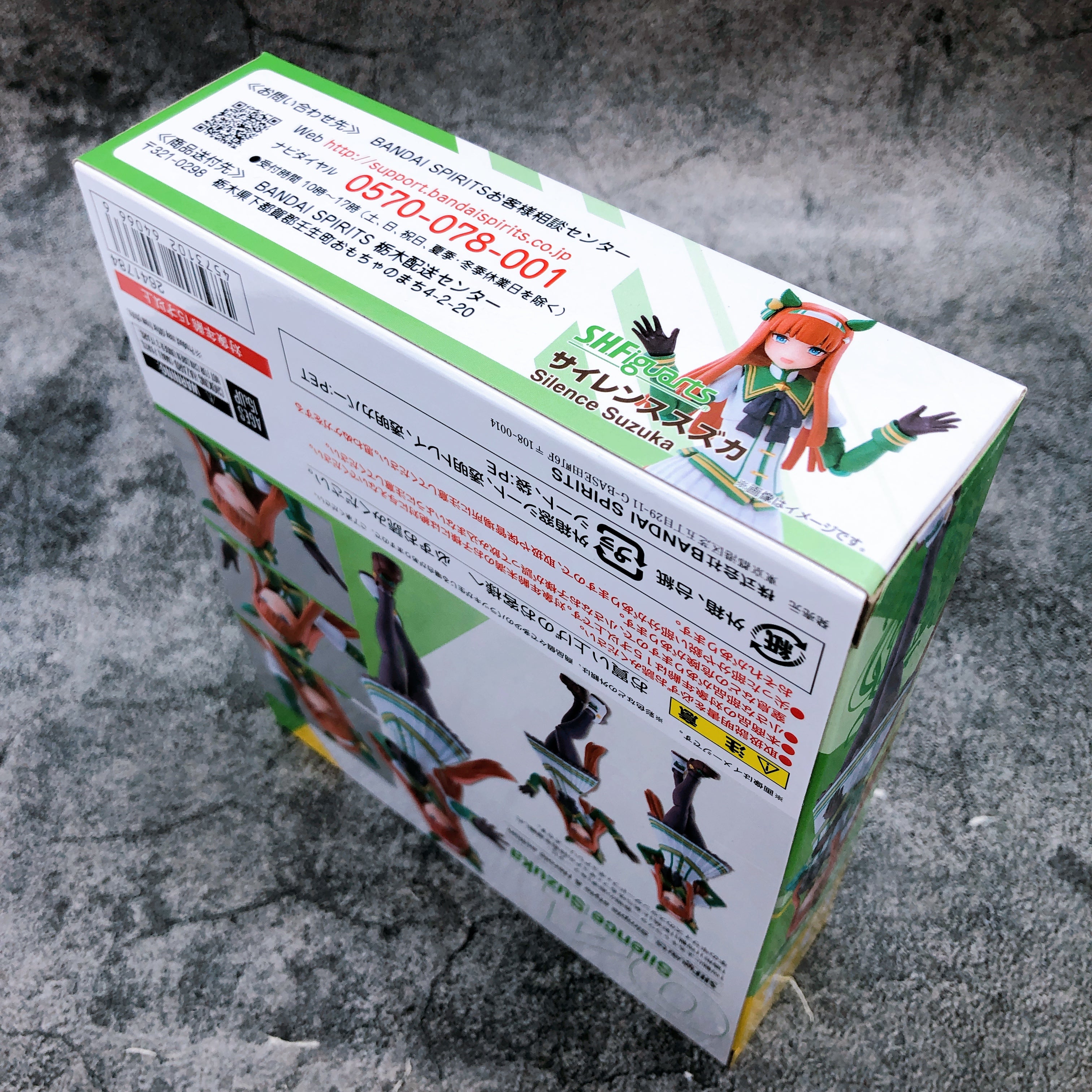 Uma Musume Pretty Derby Silence Suzuka S.H.Figuarts Action Figure Japan Sealed