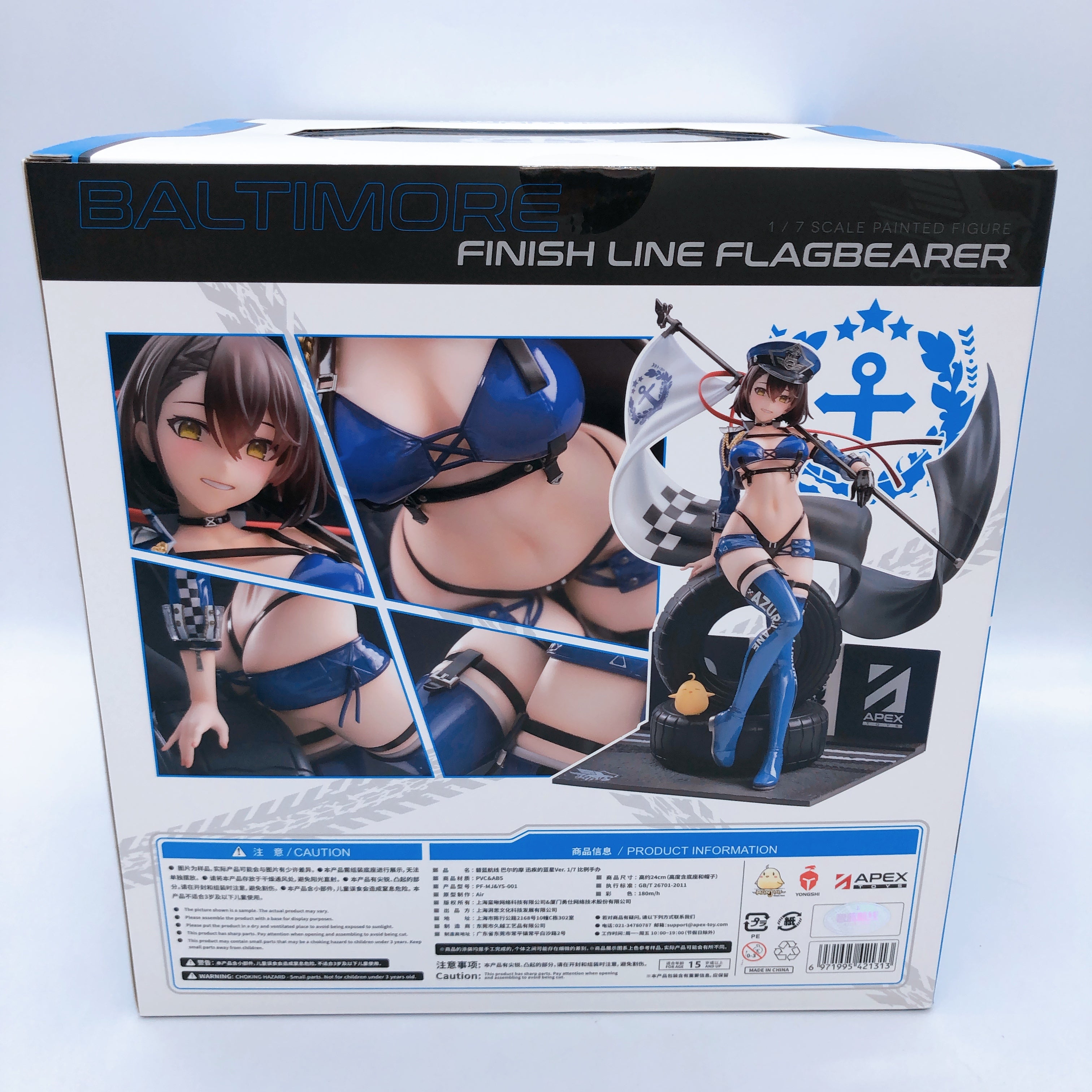 Azur Lane Baltimore Splendid Gear ver. 1/7 Figure APEX Japan Sealed NEW