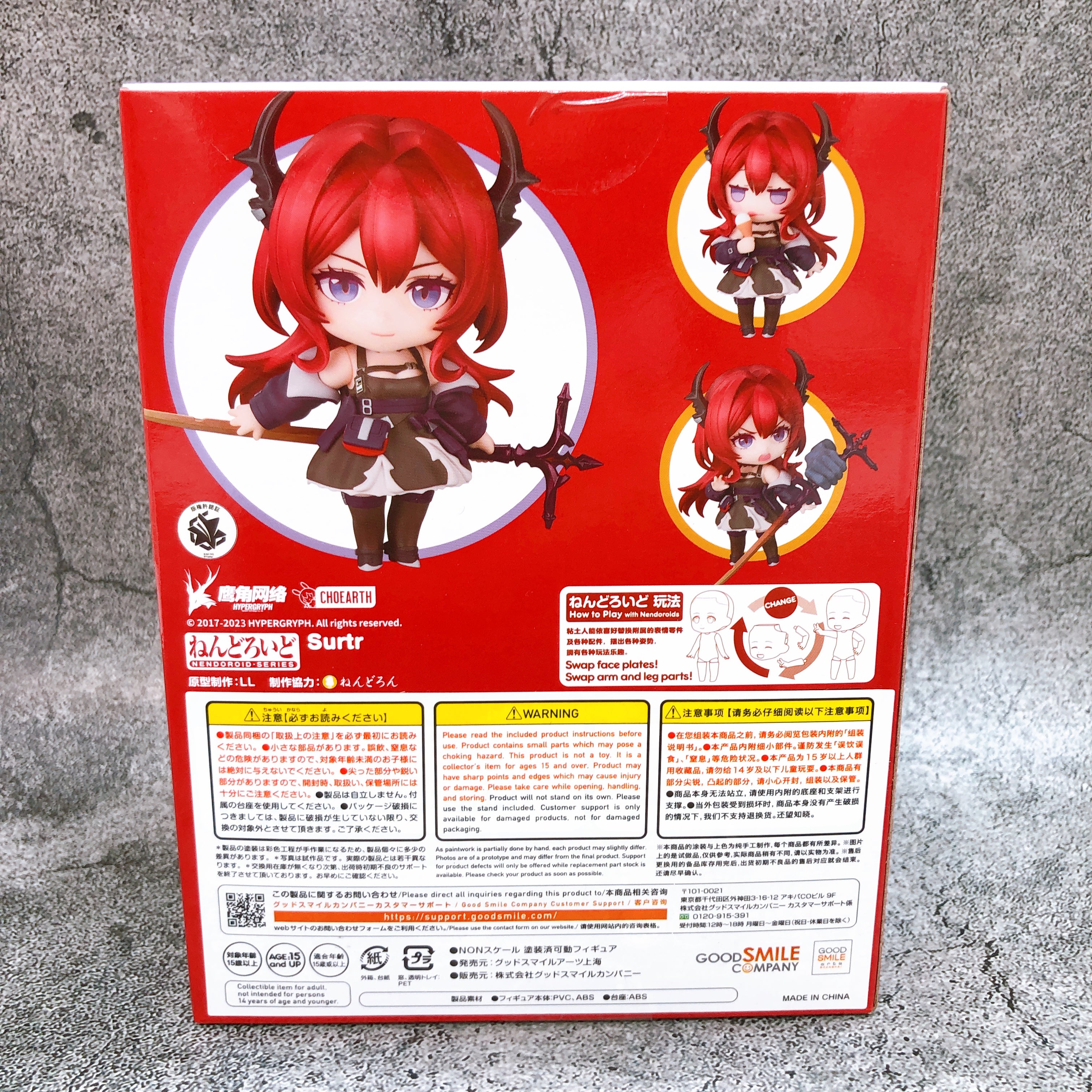 Nendoroid Arknights Surtr Action Figure Good Smile Arts Sealed NEW FASTSHIP