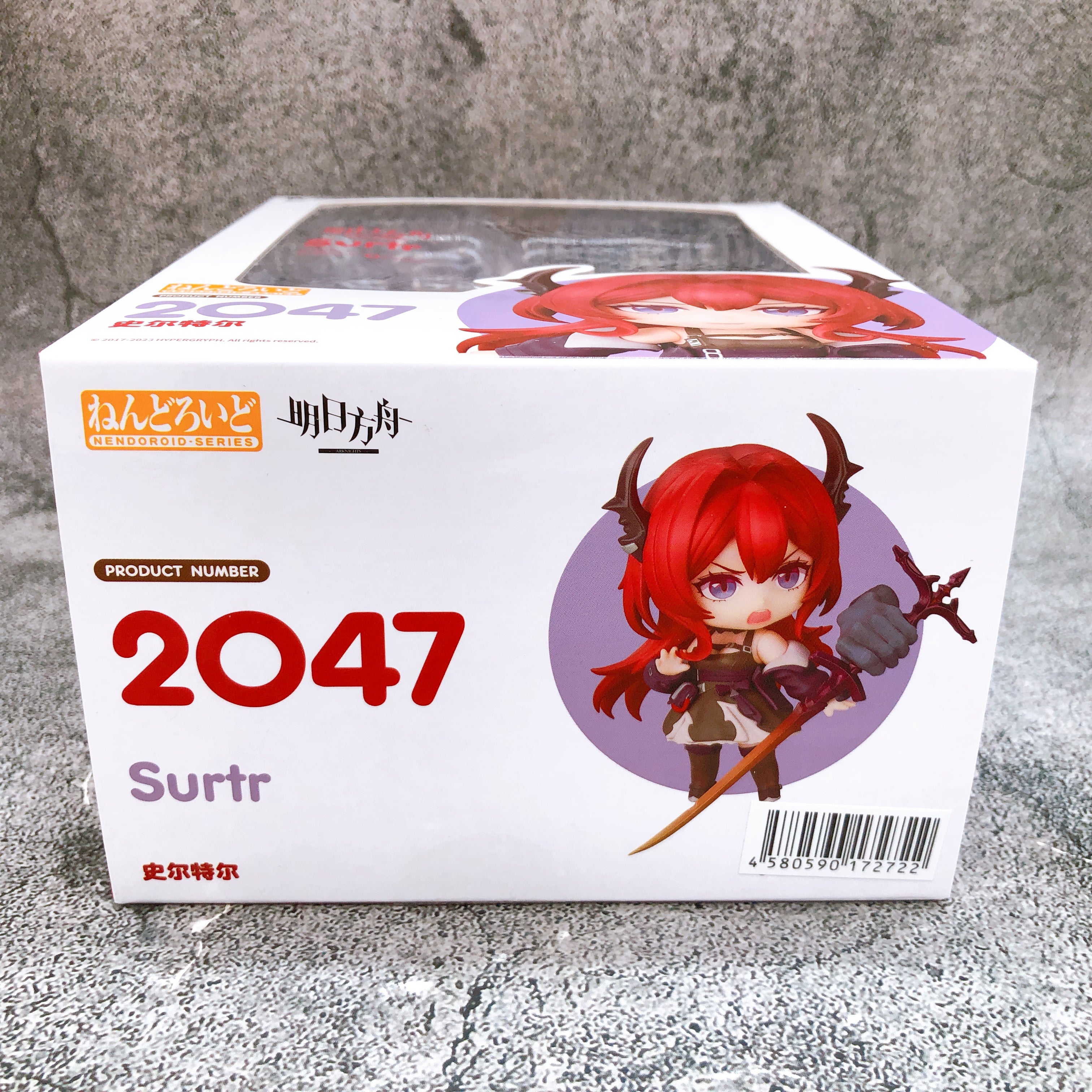 Nendoroid Arknights Surtr Action Figure Good Smile Arts Sealed NEW FASTSHIP