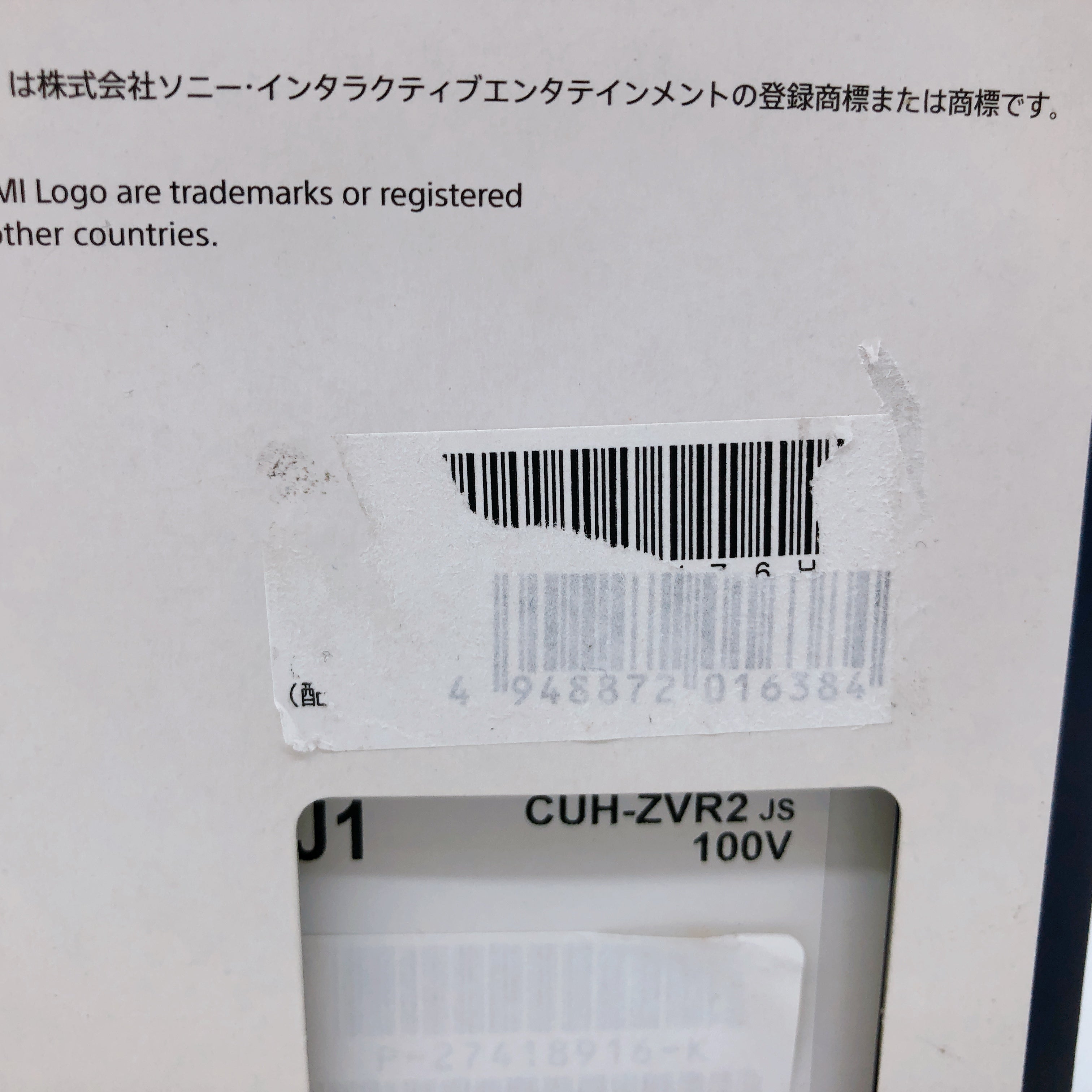 Sony PlayStation VR Special Offer PS Camera VR Headset CUHJ-16015 CUH-ZVR2
