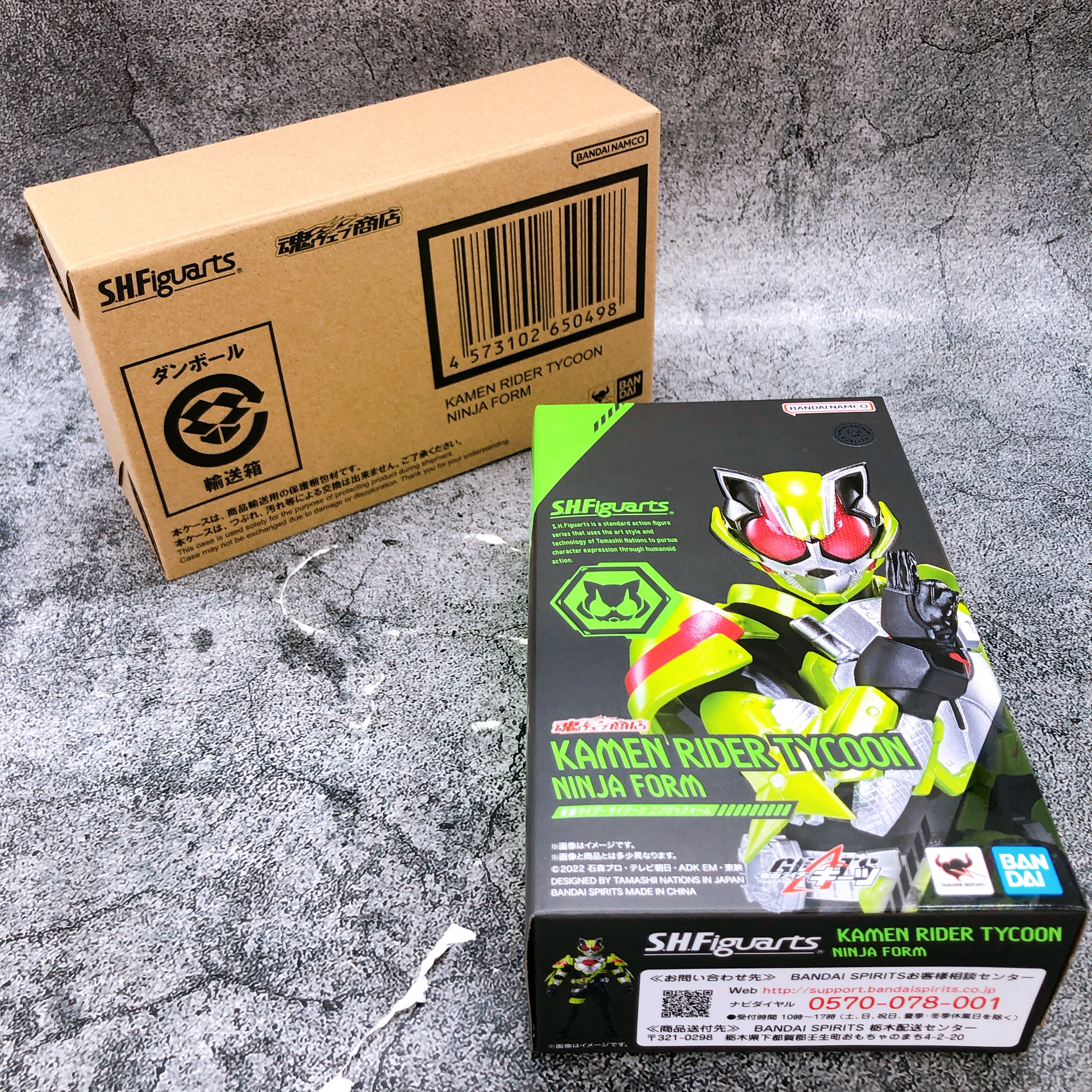 S.H.Figuarts Kamen Rider Tycoon Ninja Form Geats Action Figure Bandai NEW