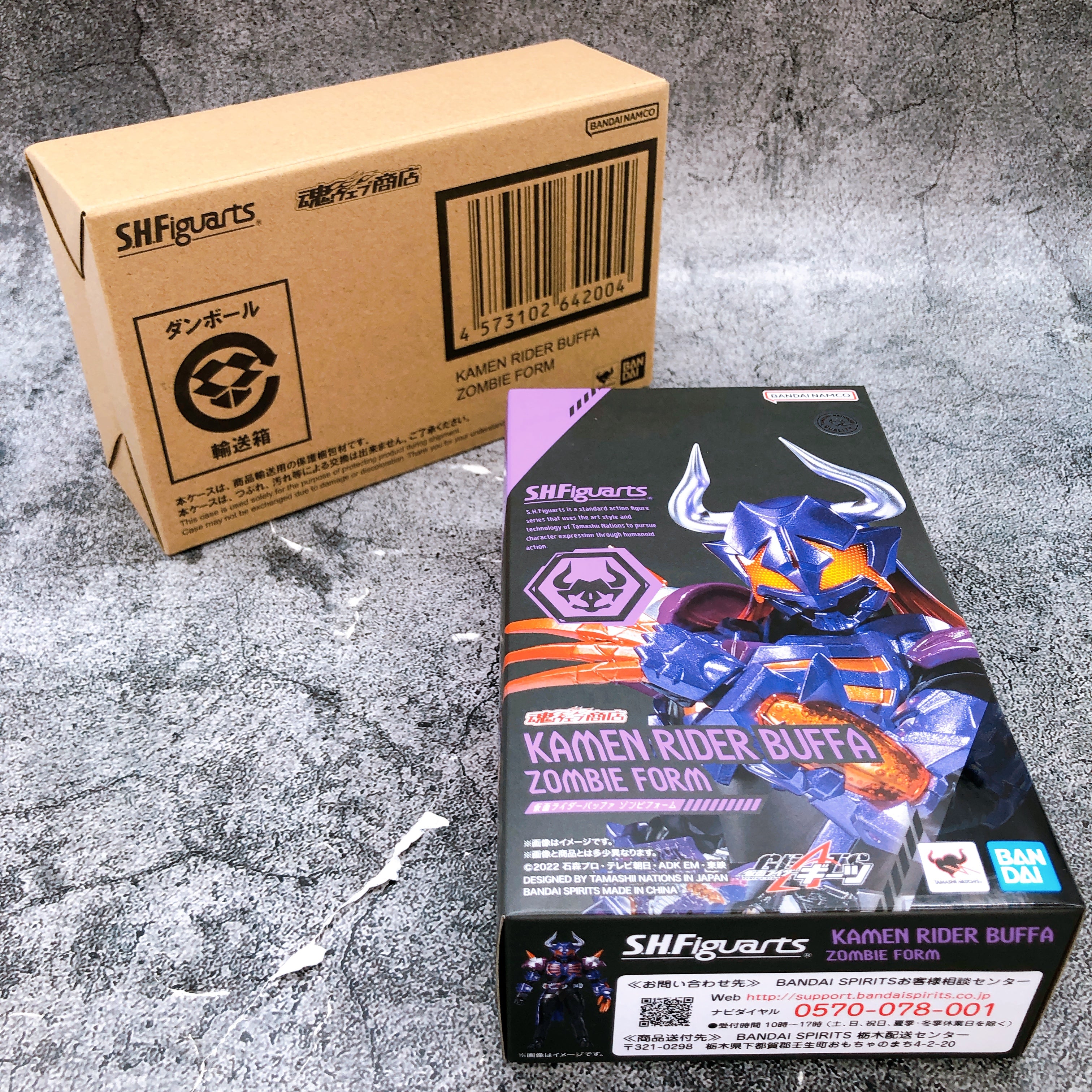 S.H.Figuarts Kamen Rider Buffer Zombie Form Geats Action Figure Bandai NEW