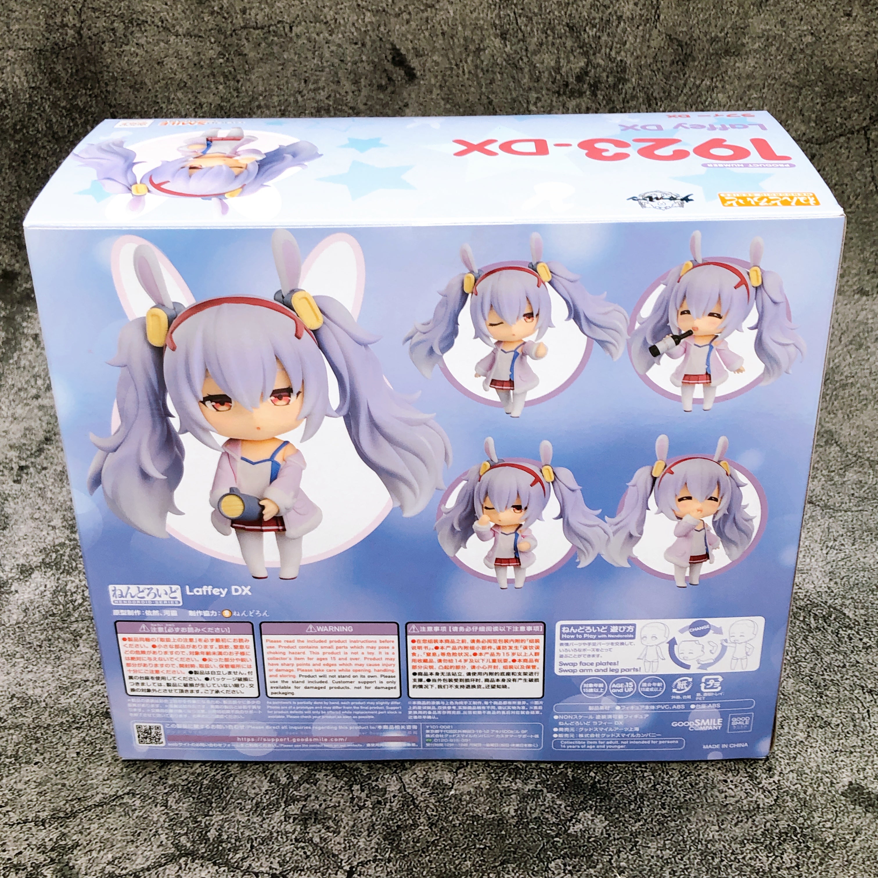 AZZURE - Yostar OFFICIAL SHOP限定 ねんどろいど 1923-DX ラフィー DX アズールレーン 完成品 可動フィギュア グッドスマイルアーツ上海 アズールレーン_ねんどろいど ラフィー DX | 公式グッズ・公式
