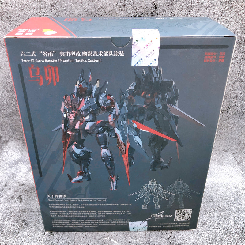 Tales of Armored Colossus Type-62 Guyu Booster Phantom Tactics Custom Figure NEW