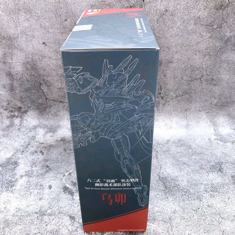 Tales of Armored Colossus Type-62 Guyu Booster Phantom Tactics Custom Figure NEW