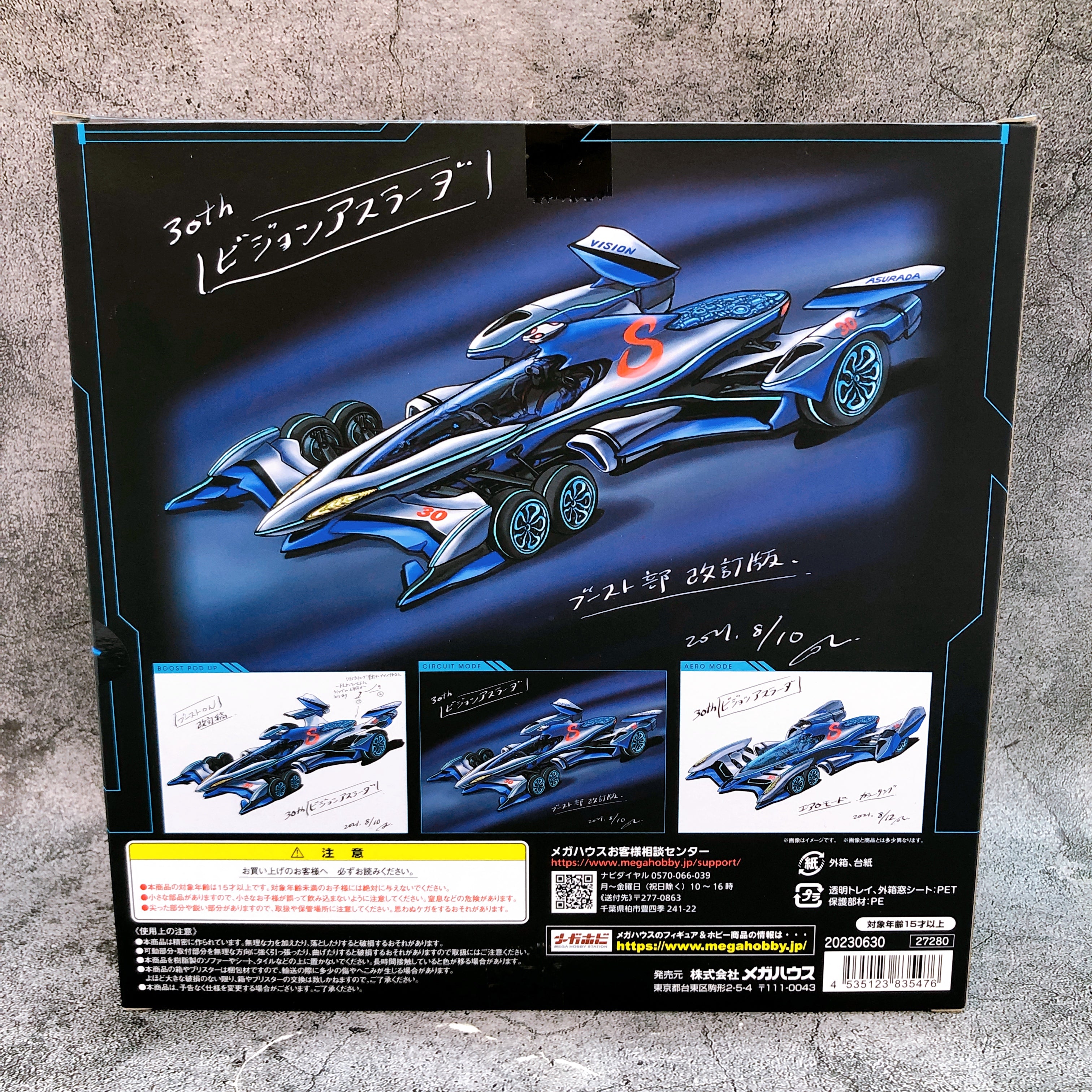 Variable Action Vision Asurada Future GPX Cyber Formula Action Figure 15+ Sealed