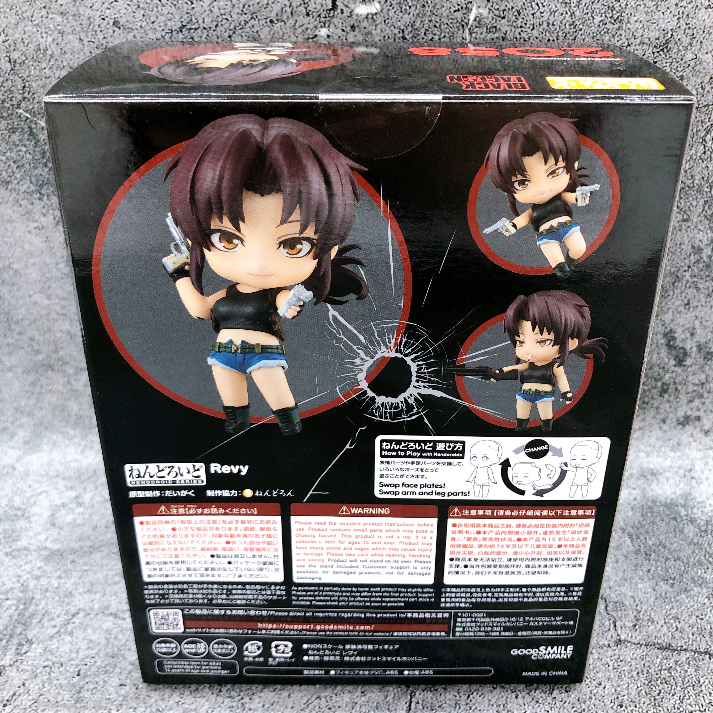 Black Lagoon Revy Nendoroid 2058 Action Figure Good Smile Company Japan FASTSHIP