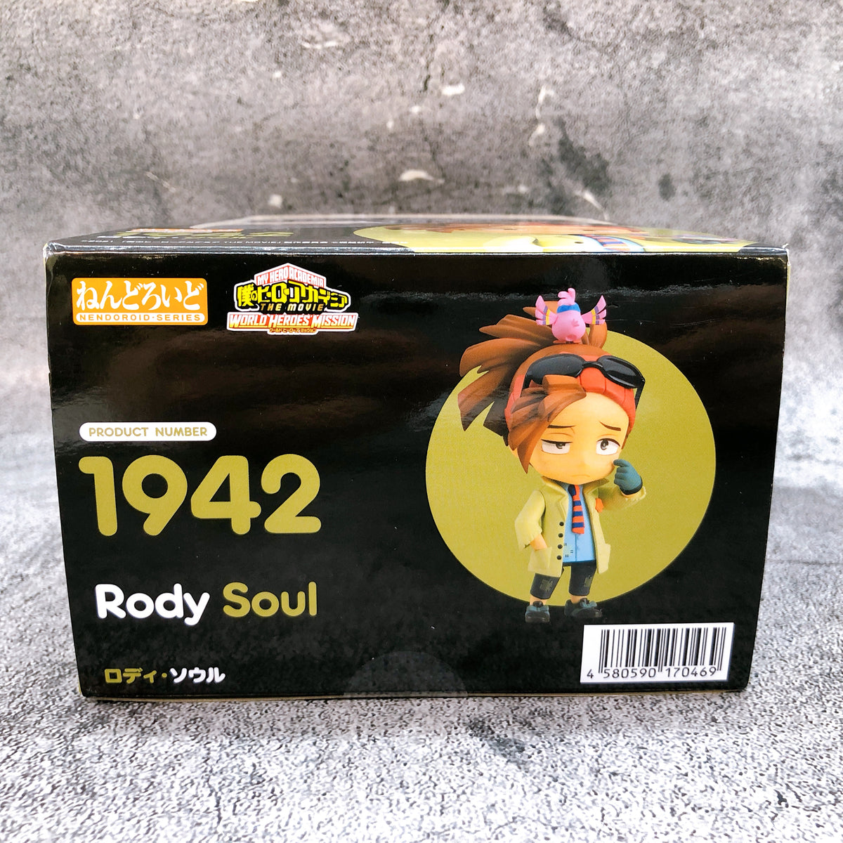 Rody Soul Nendoroid 1942 My Hero Academia Action Figure 15+ GSC Japan AUTHENTIC