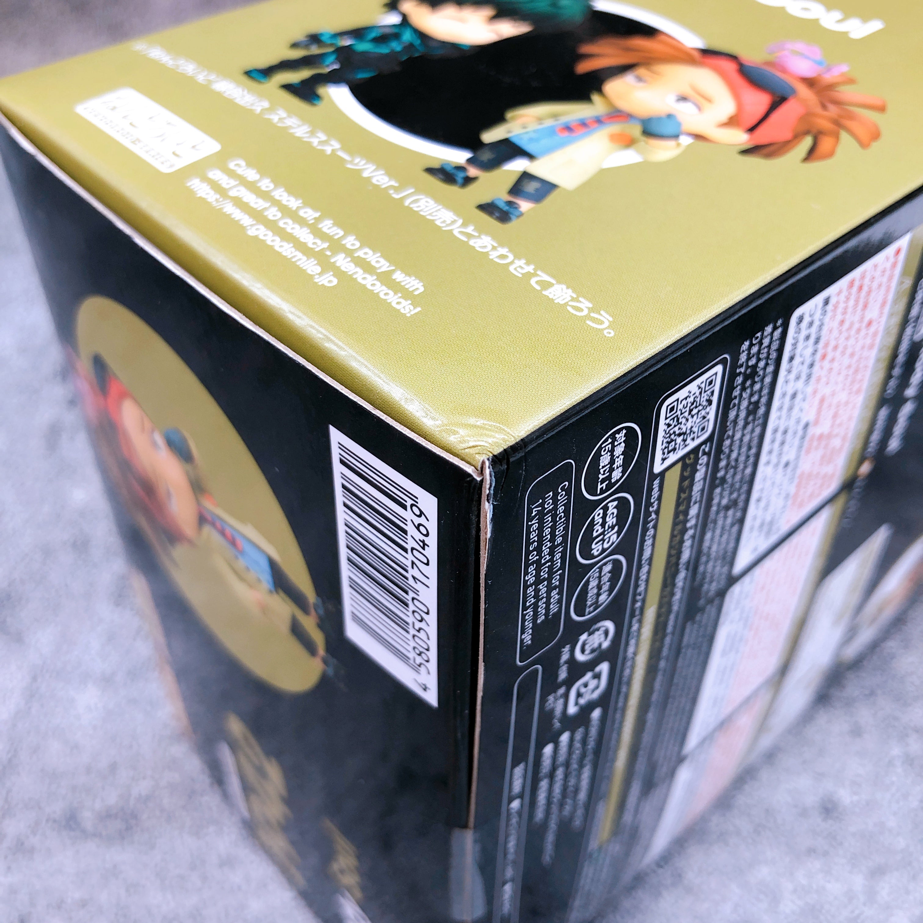 Rody Soul Nendoroid 1942 My Hero Academia Action Figure 15+ GSC Japan AUTHENTIC