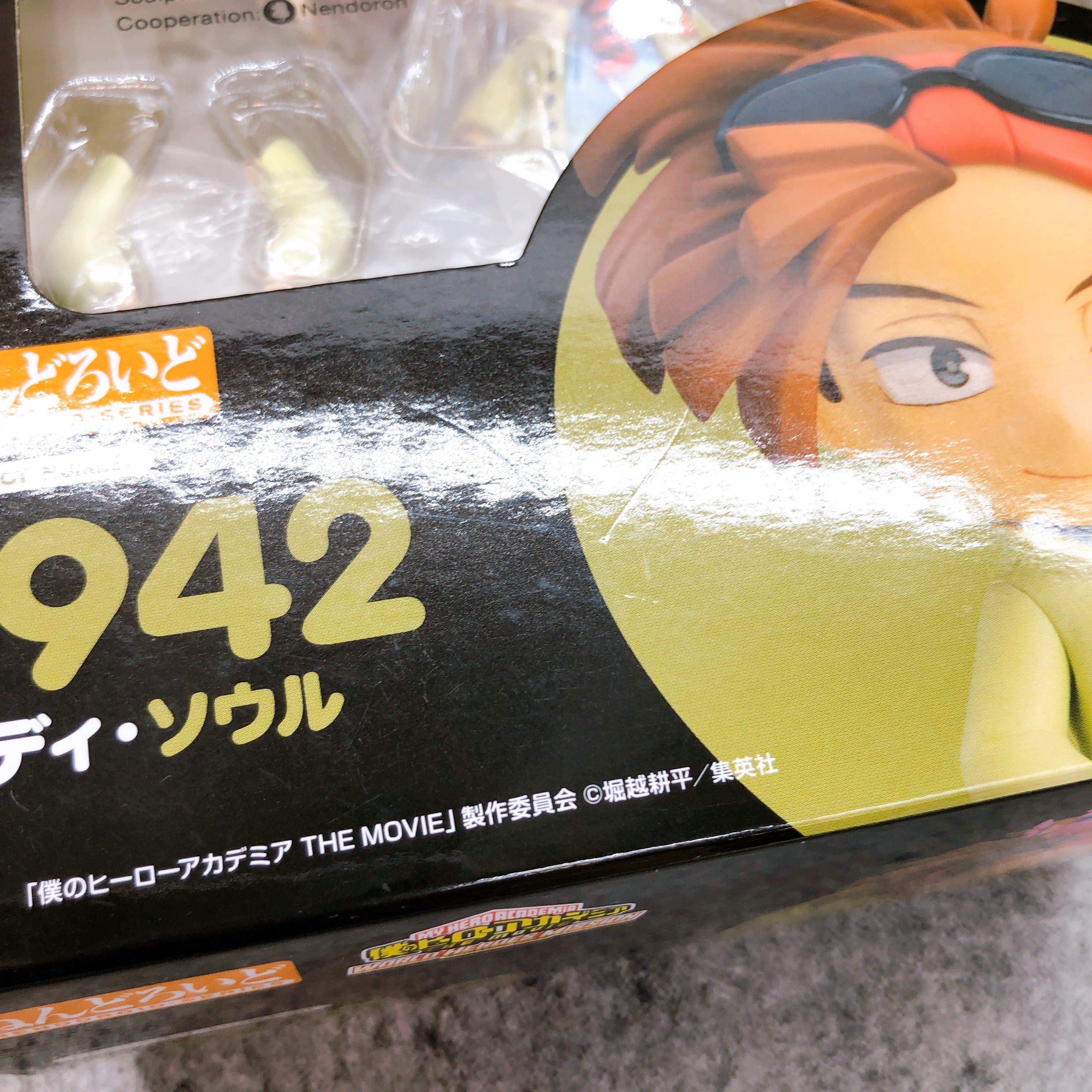 Rody Soul Nendoroid 1942 My Hero Academia Action Figure 15+ GSC Japan AUTHENTIC