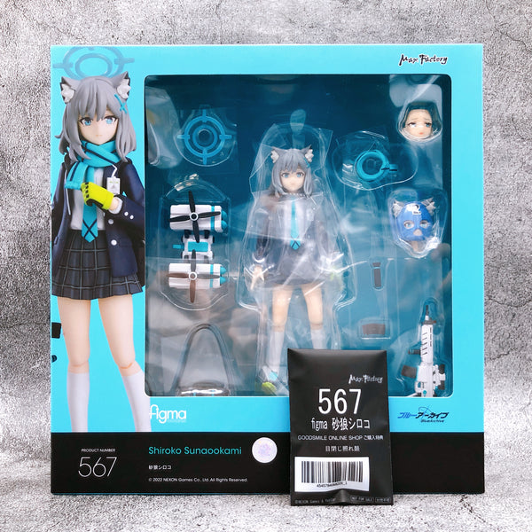 figma シロコ figma Shiroko Sunaookami (Cycling)｜Good Smile Company
