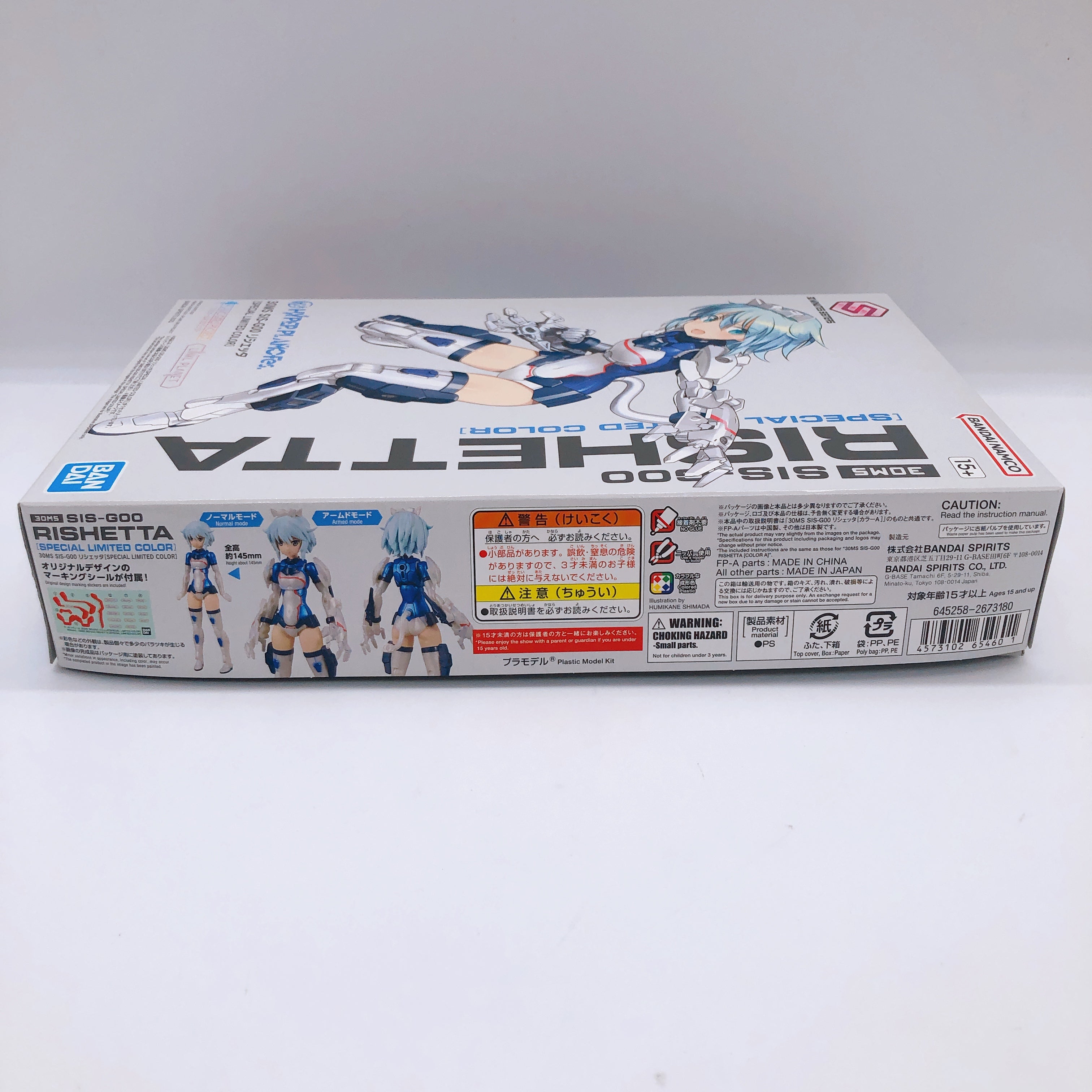 30MS SIS-G00 Rishetta Special Limited Color HYPER PLAMO Fes