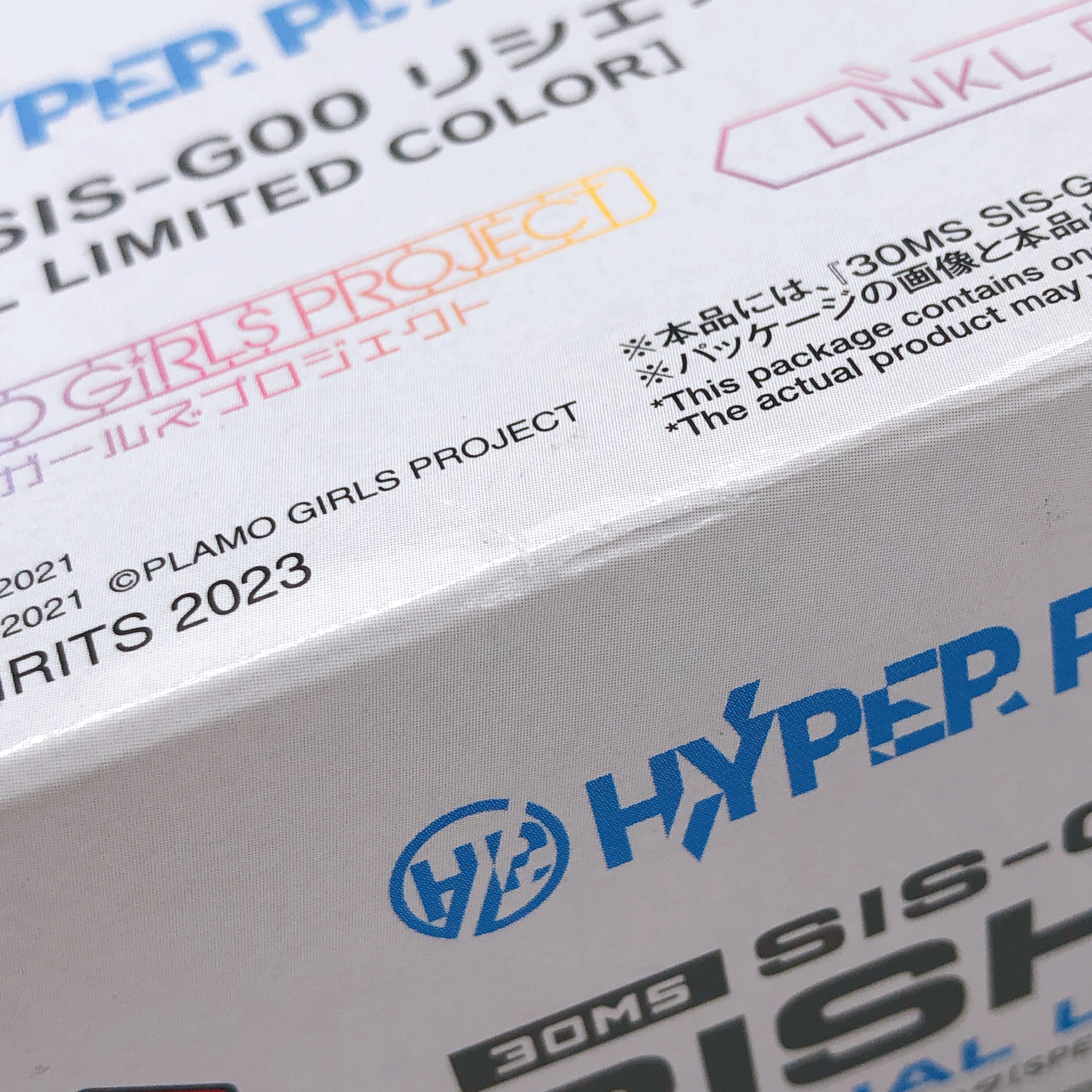 リシェッタ LIMITED COLOR HYPERPLAMO 2023 30MS 30MS SIS-G00 Rishetta Special Limited Color HYPER PLAMO Fes