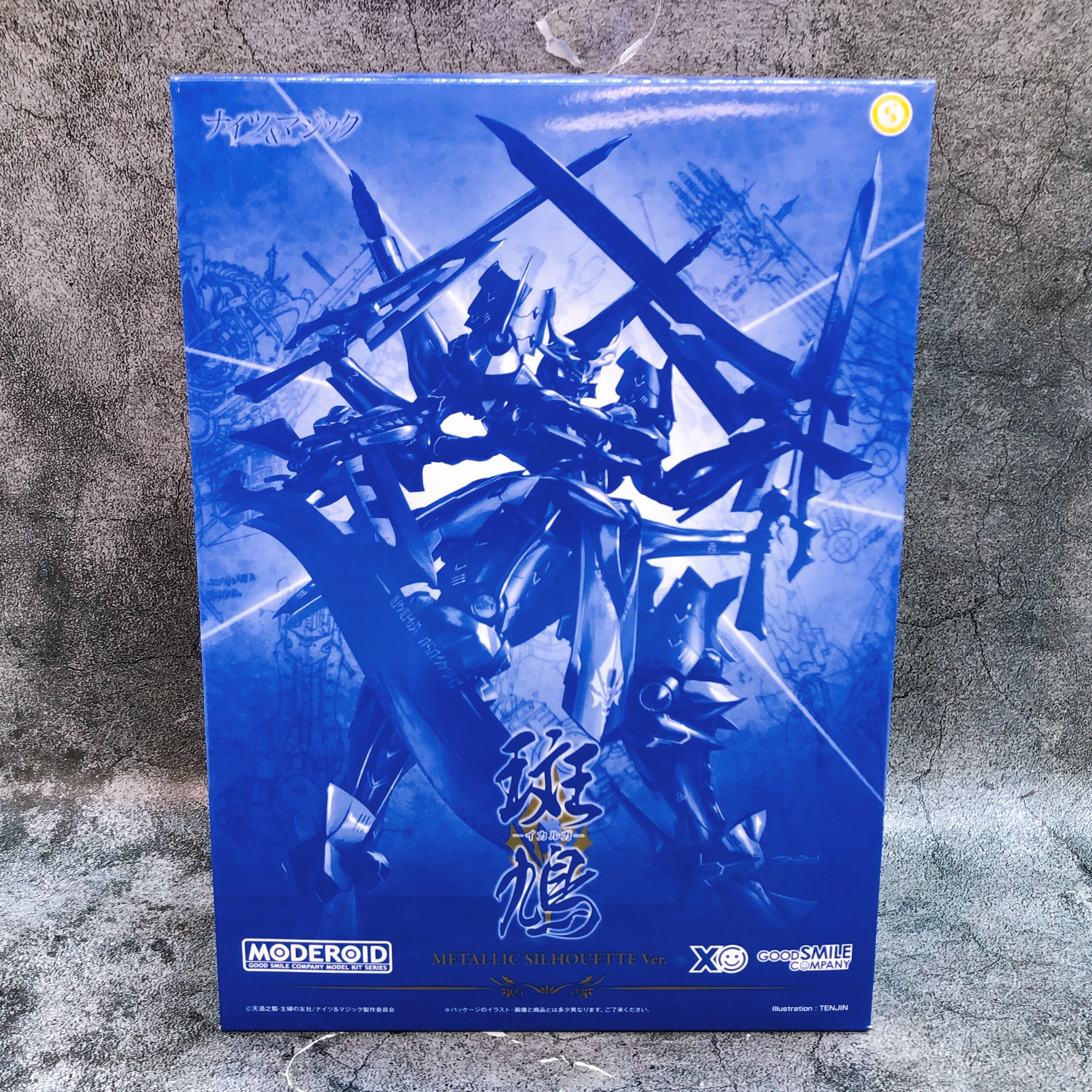 MODEROID Ikaruga METALLIC SILHOUETTE Ver Knight's & Magic Limited Kit 15+ Sealed