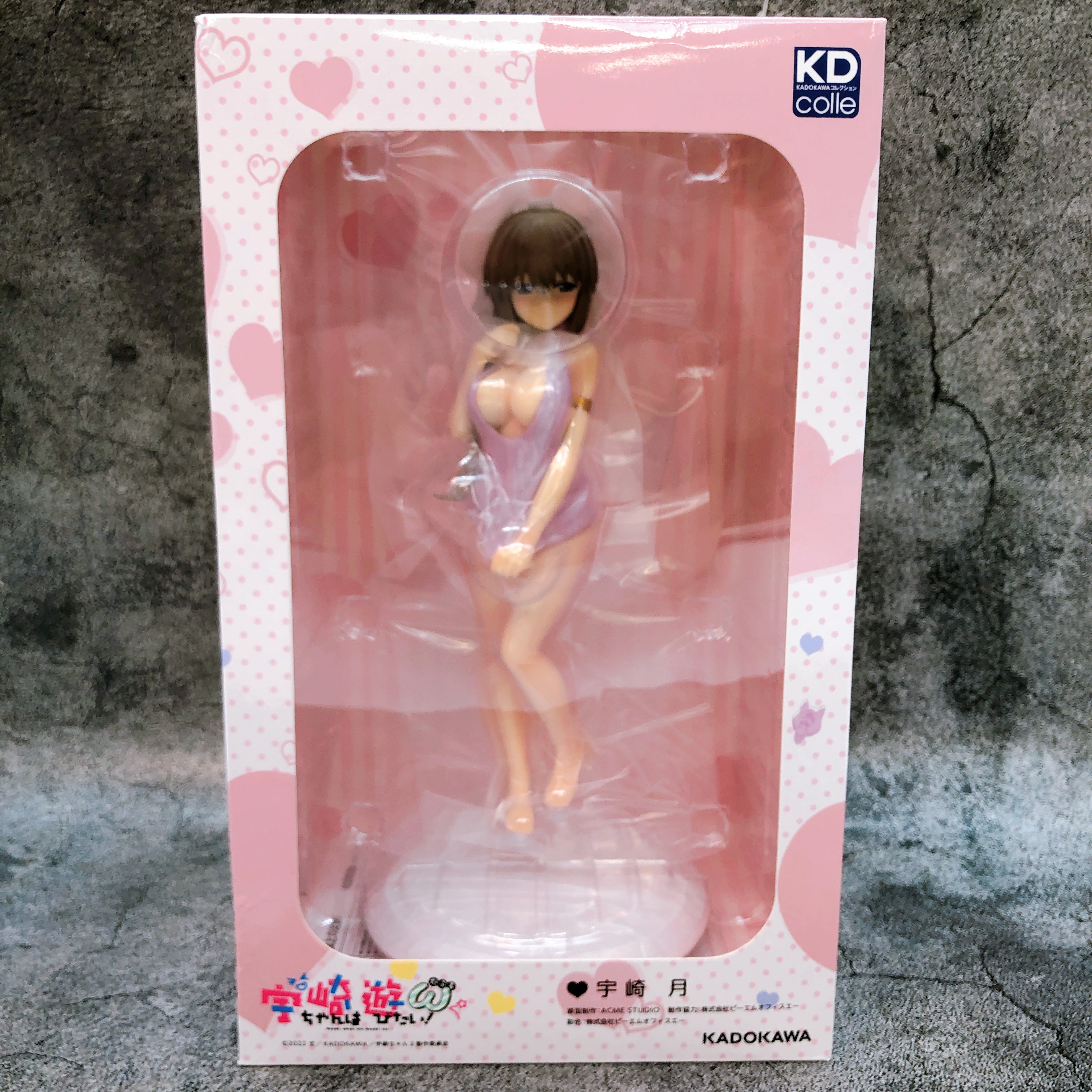 Uzaki Tsuki Sugoi Knit ver. 1/7 Scale Figure KD Colle Uzaki-chan Kadokawa Japan
