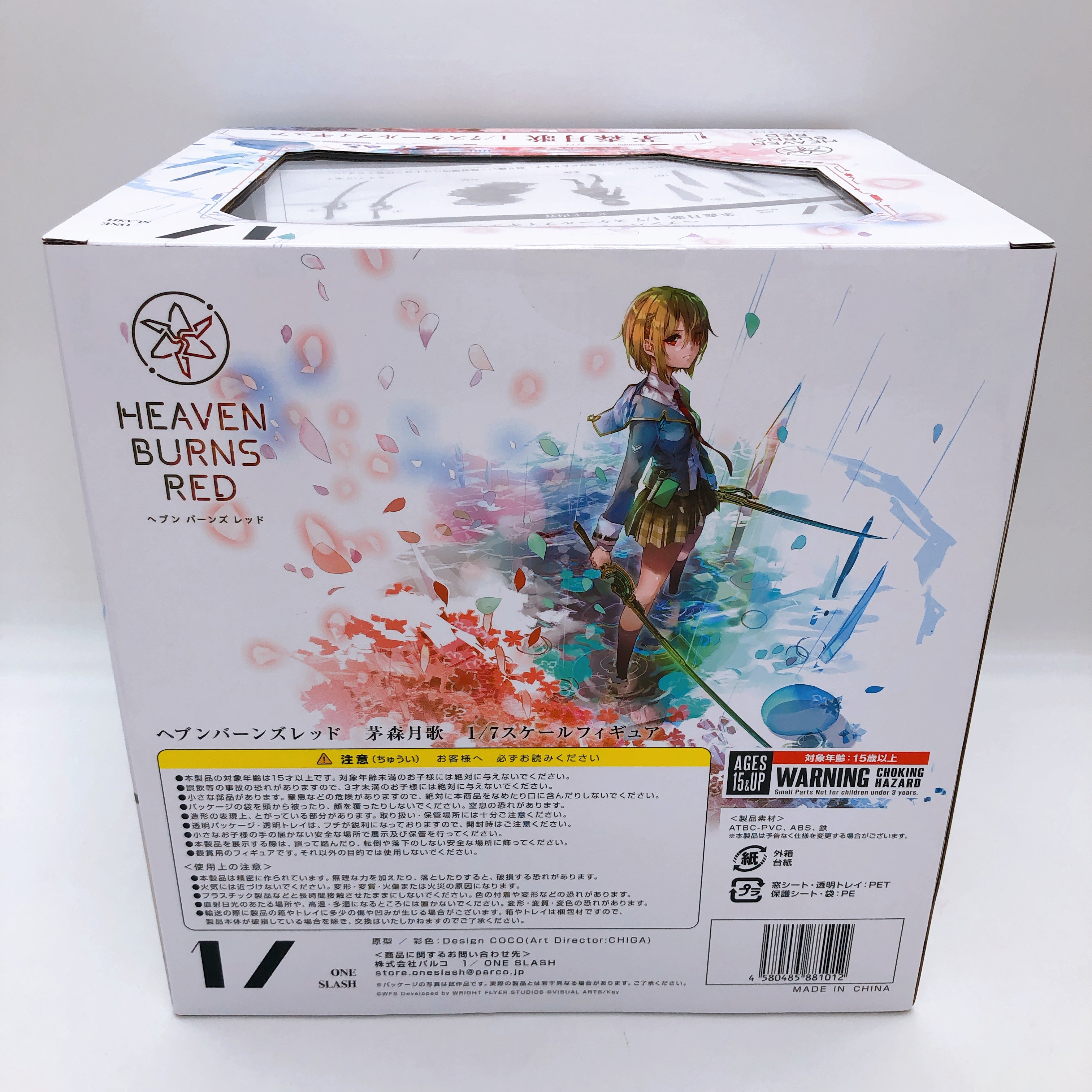 w/Bonus) 1/ ONE SLASH Heaven Burns Red Ruka Kayamori 1/7 Scale PVC Fi