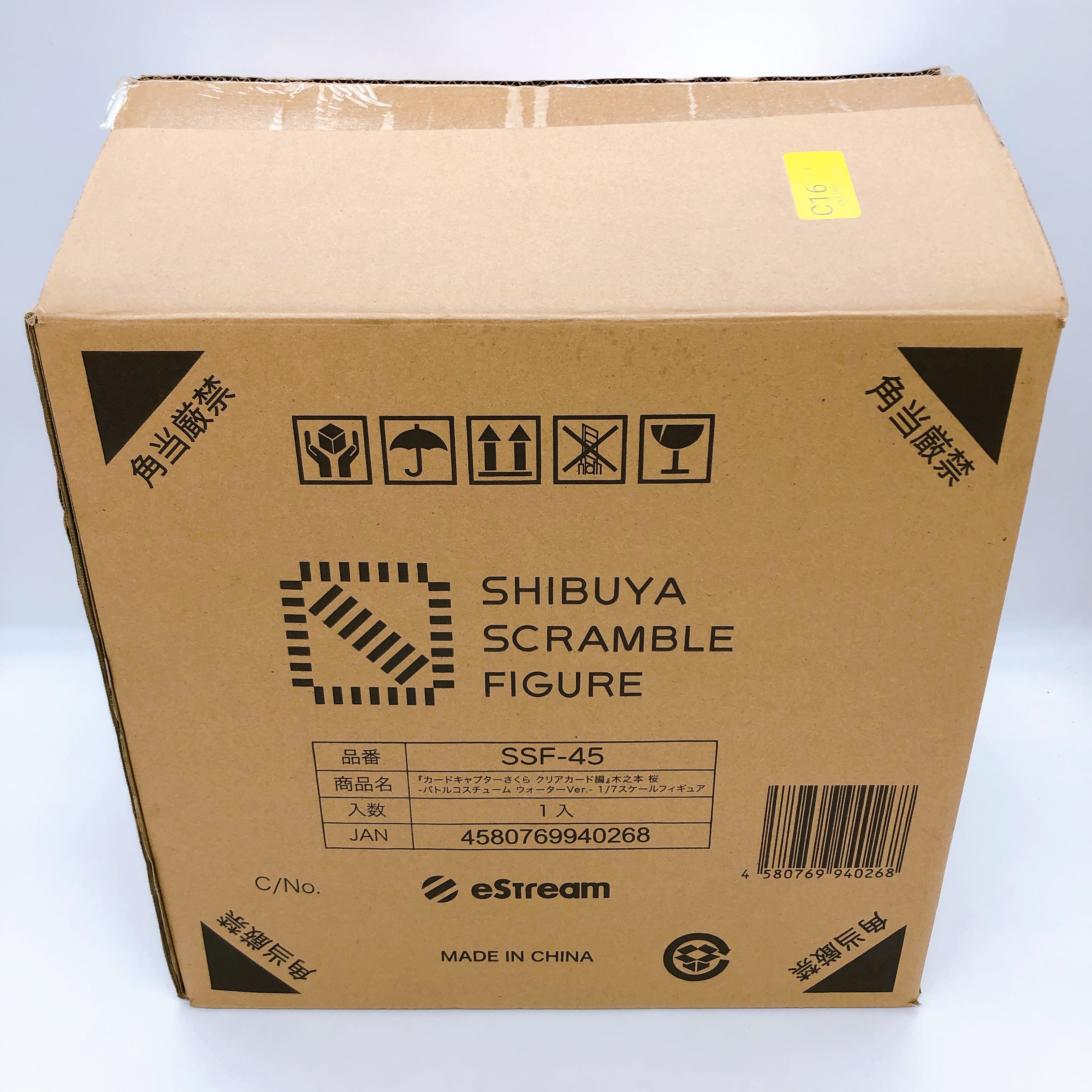 Cardcaptor Sakura Sakura Kinomoto Battle Costume Water Ver 1/7 Figure Japan NEW