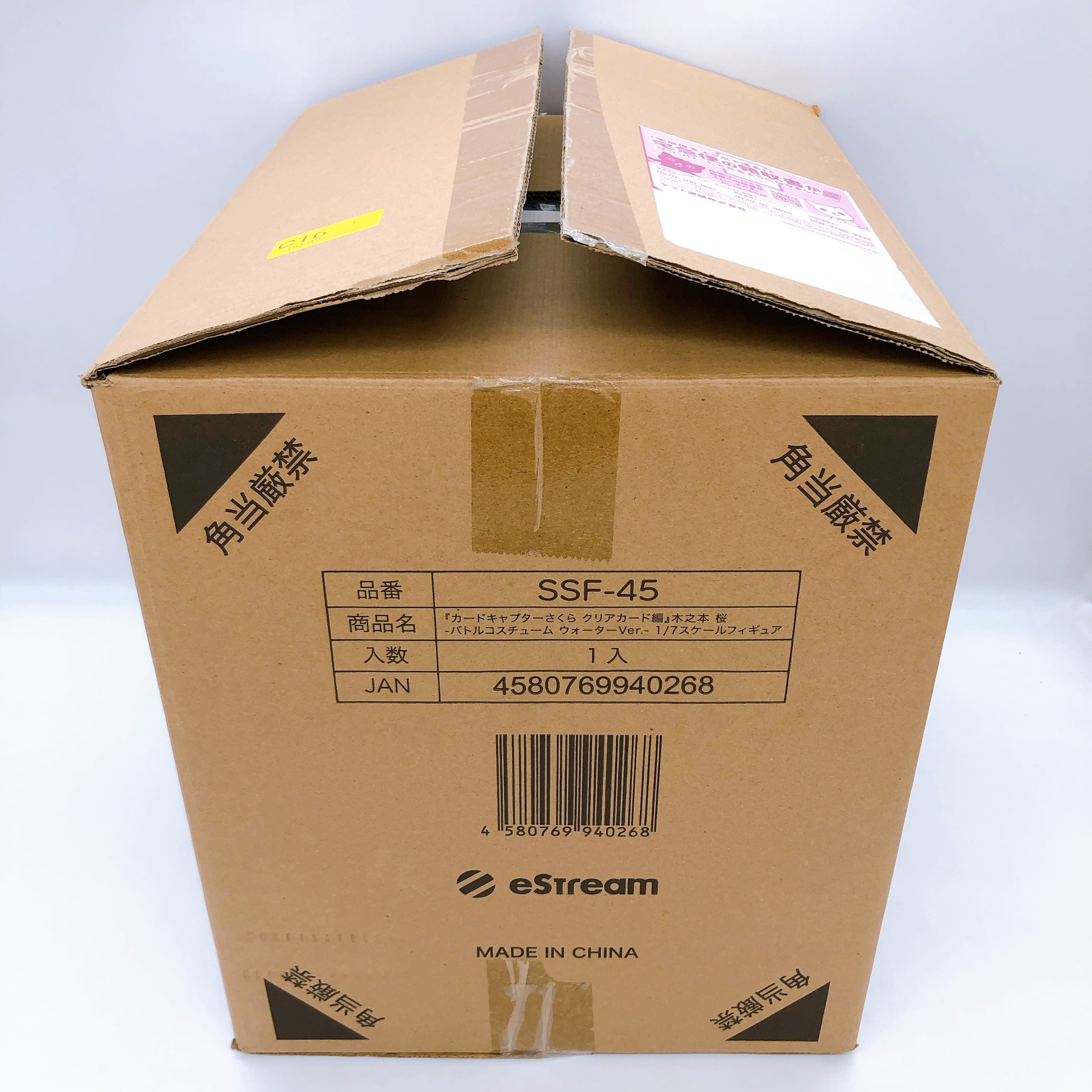 Cardcaptor Sakura Sakura Kinomoto Battle Costume Water Ver 1/7 Figure Japan NEW