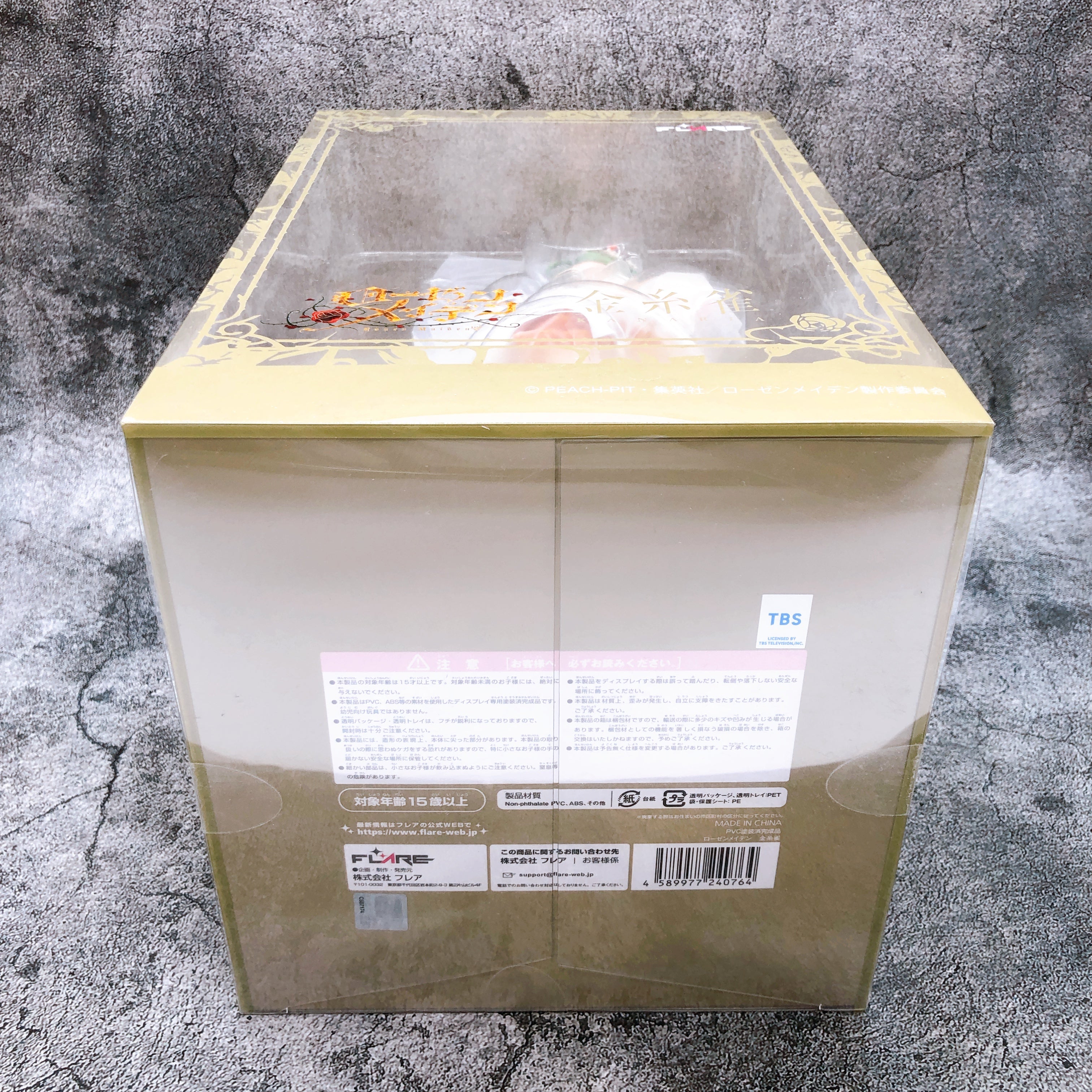Rozen Maiden Kanaria Figure FLARE Japan Sealed FASTSHIP