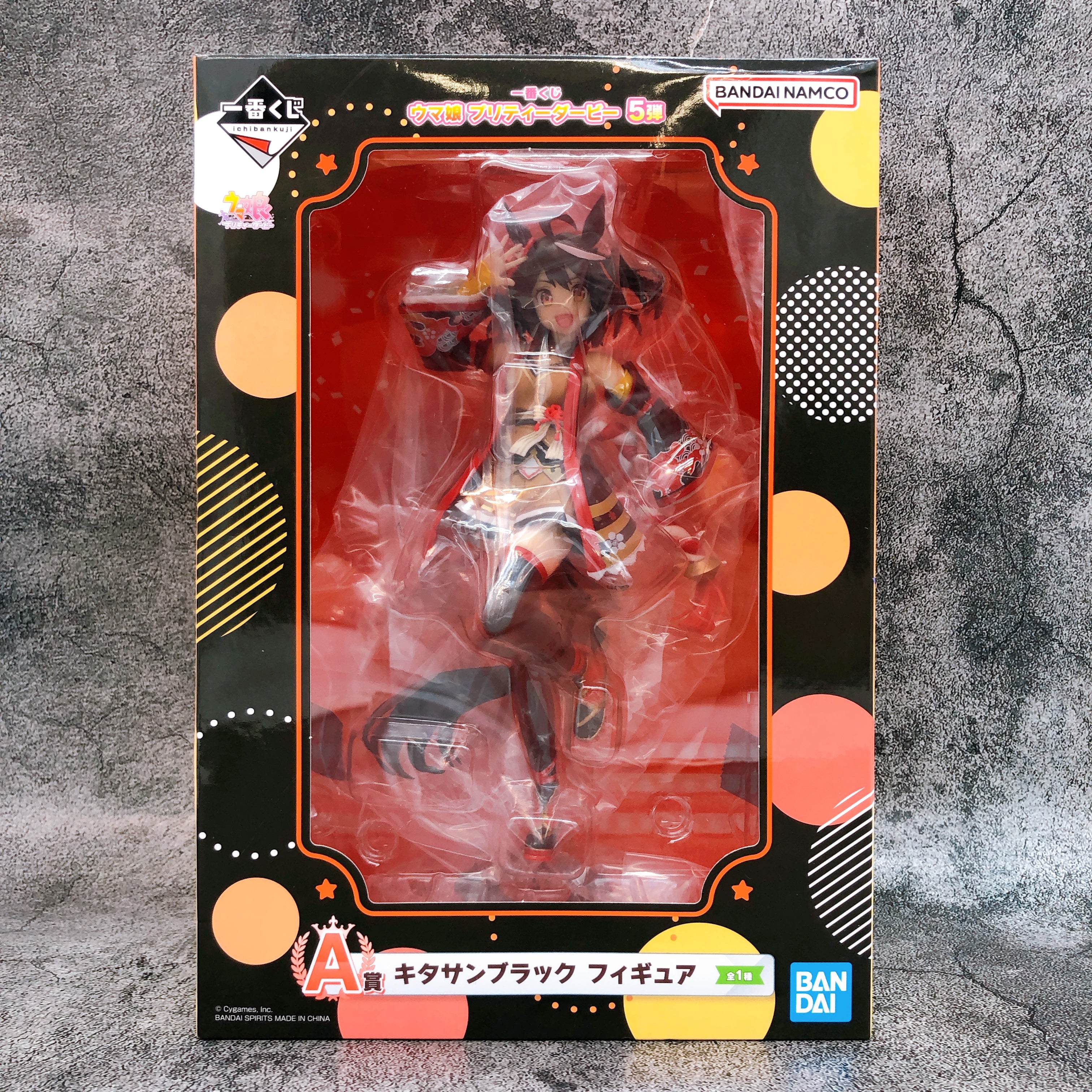 Uma Musume Pretty Derby Kitasan Black Figure A Prize Ichiban Kuji vol.5