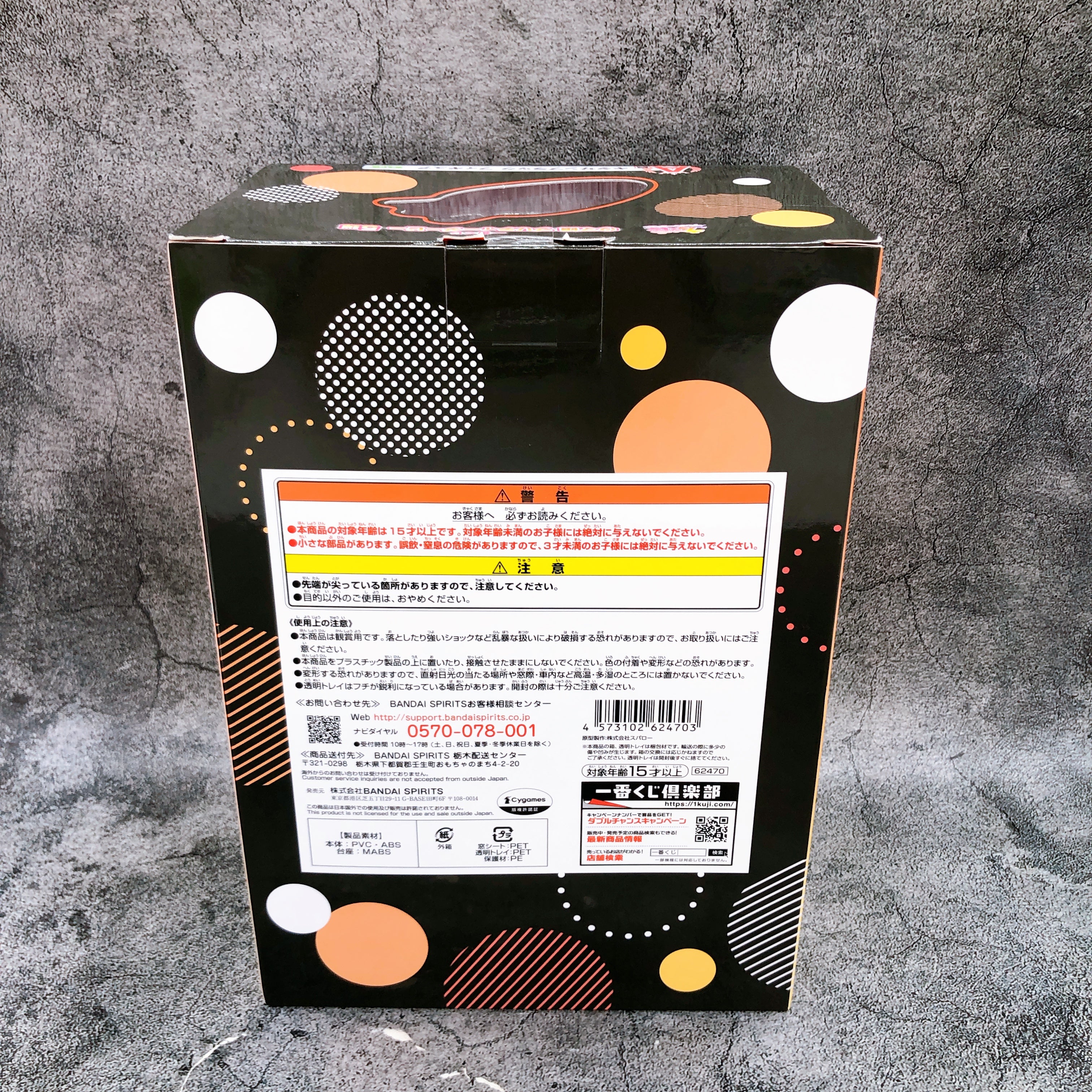 Uma Musume Pretty Derby Kitasan Black Ichiban Kuji A Figure Japan Sealed