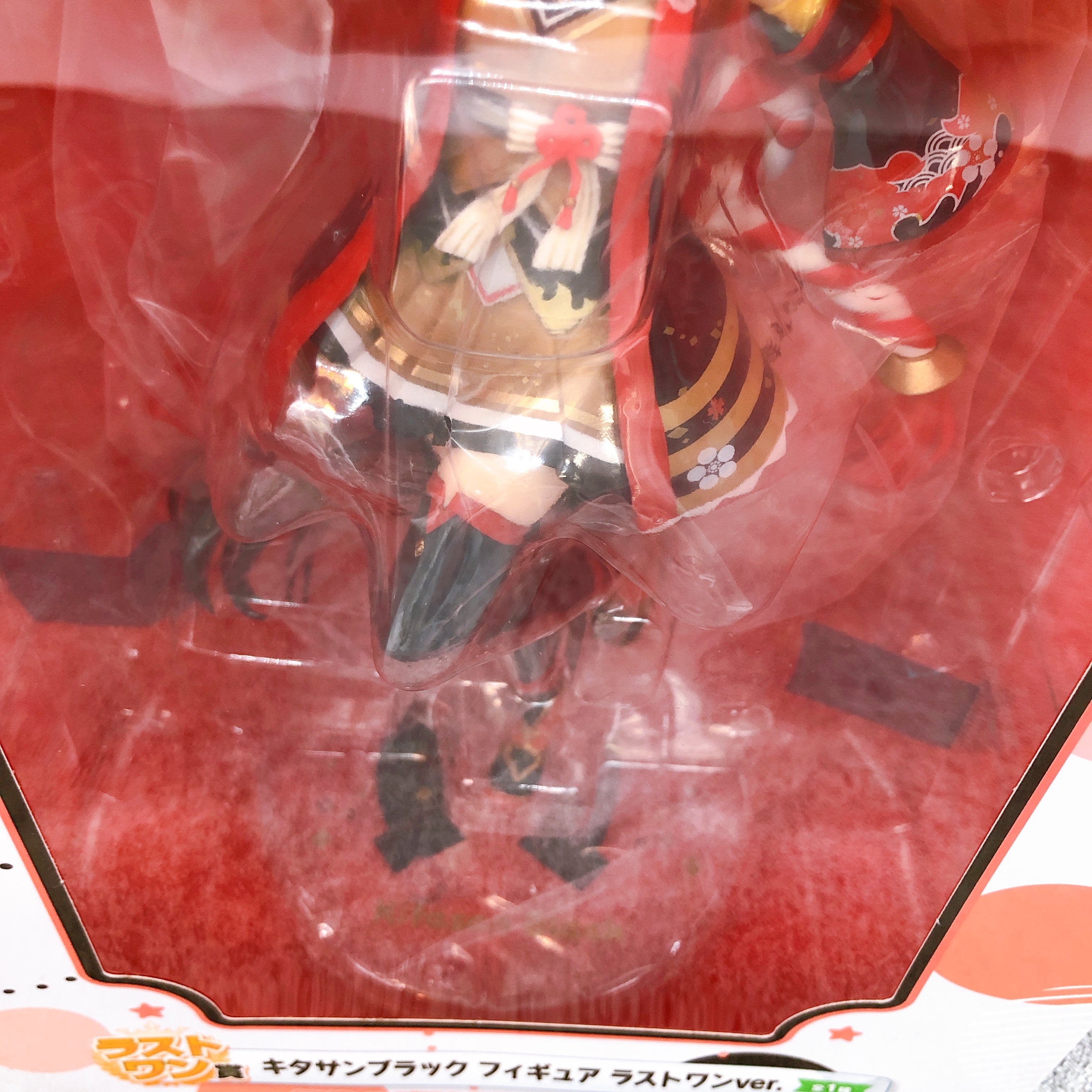 Uma Musume Kitasan Black Last One Prize Figure Ichiban Kuji Banpresto Japan