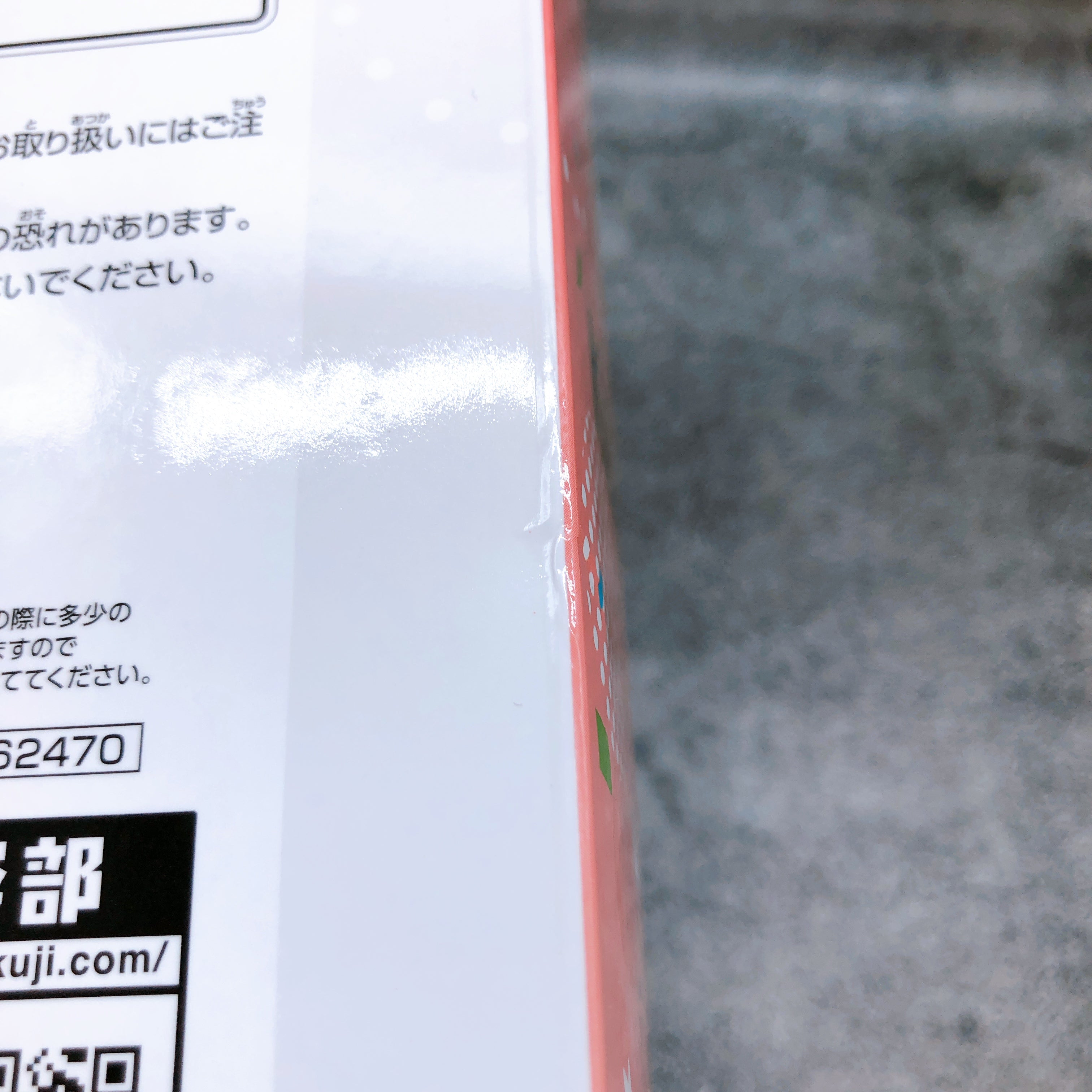 Uma Musume Kitasan Black Last One Prize Figure Ichiban Kuji Banpresto Japan