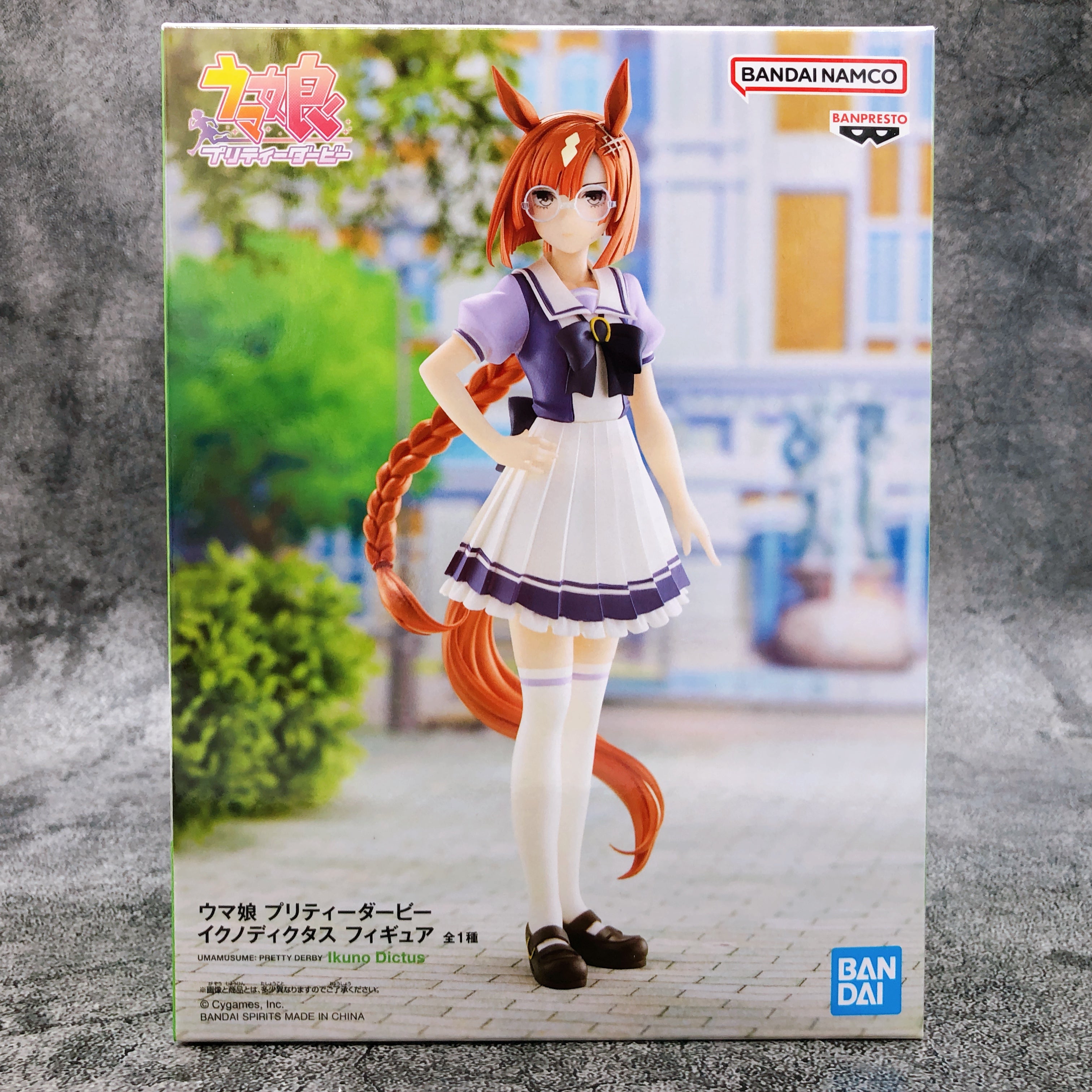 Uma Musume Pretty Derby Ikuno Dictus Figure BANPRESTO Japan Sealed NEW