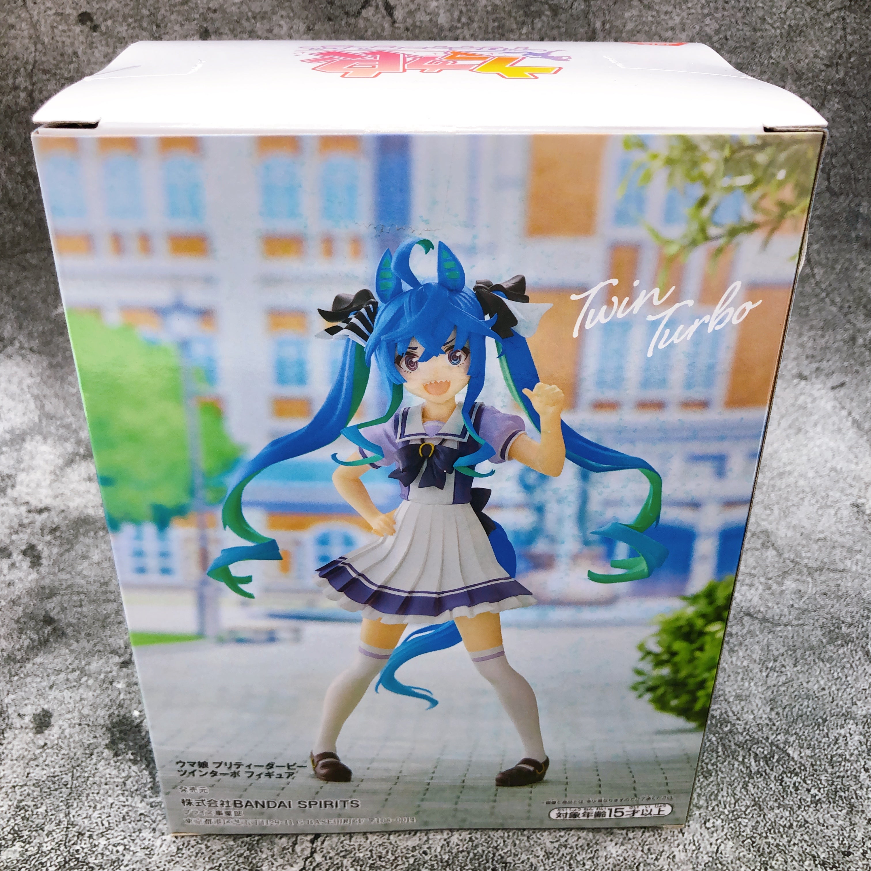 Uma Musume Pretty Derby Twin Turbo Figure BANPRESTO Japan Sealed FASTS