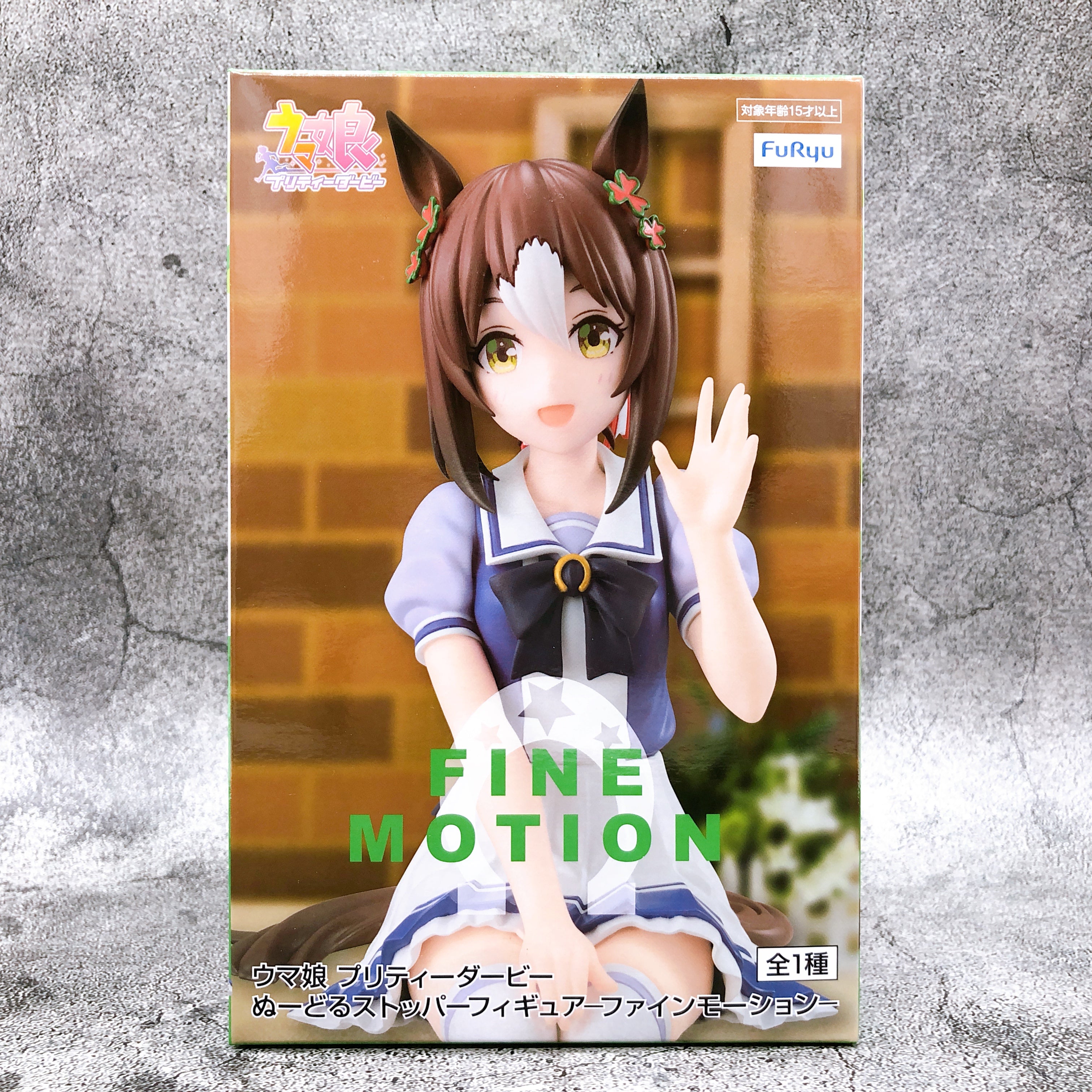 Uma Musume Pretty Derby Fine Motion Noodle Stopper Figure FuRyu Japan Sealed