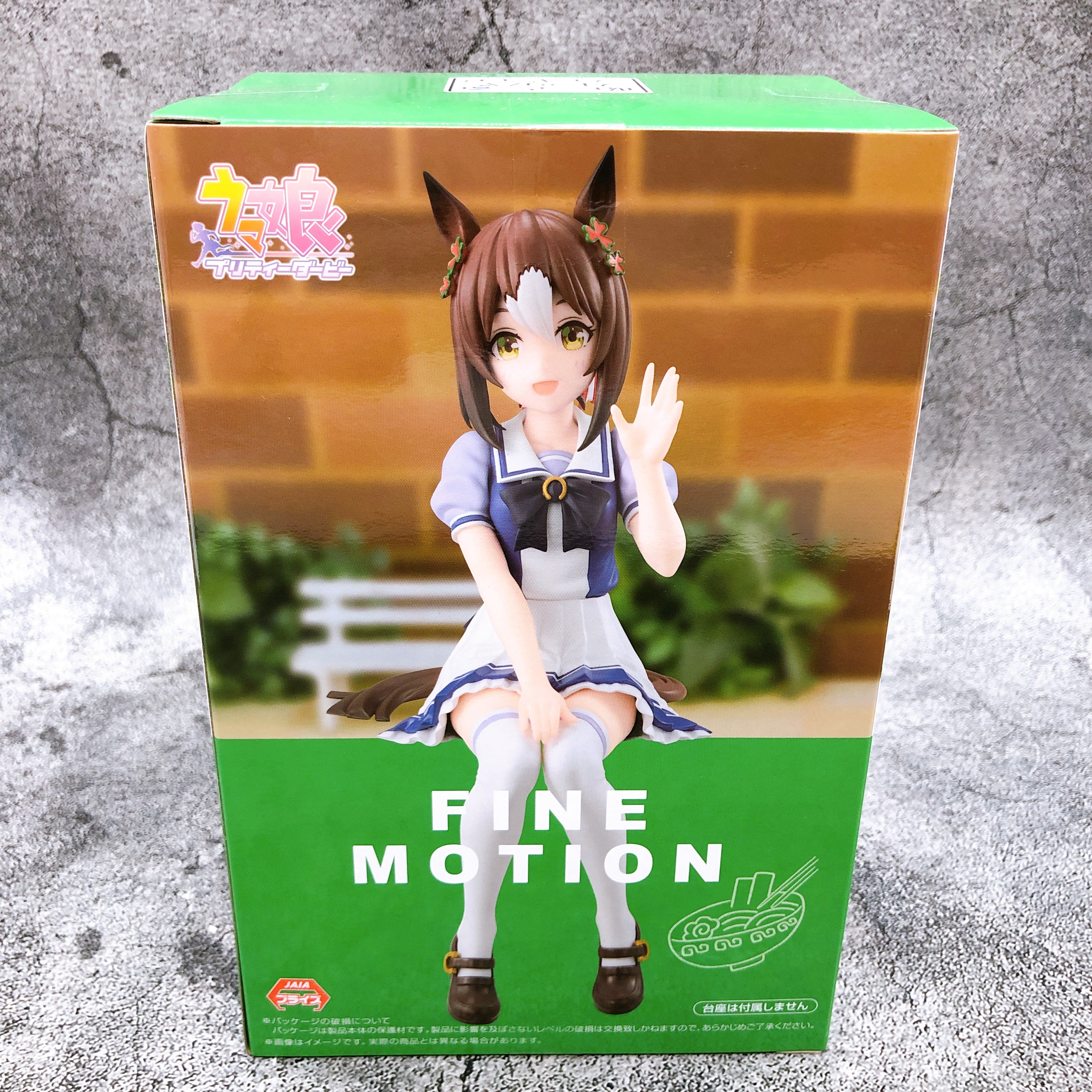 Uma Musume Pretty Derby Fine Motion Noodle Stopper Figure FuRyu Japan Sealed